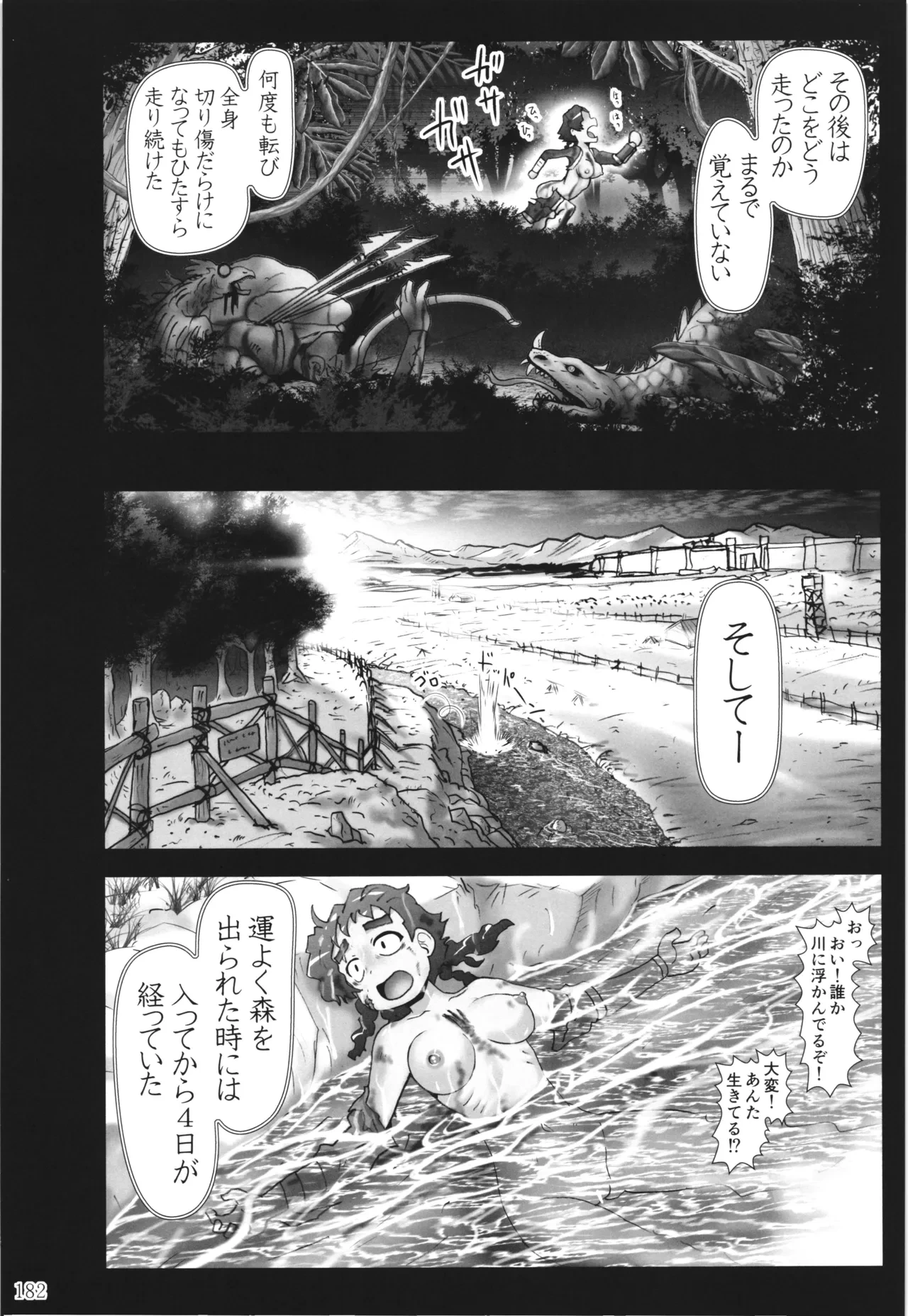 หน้า 181