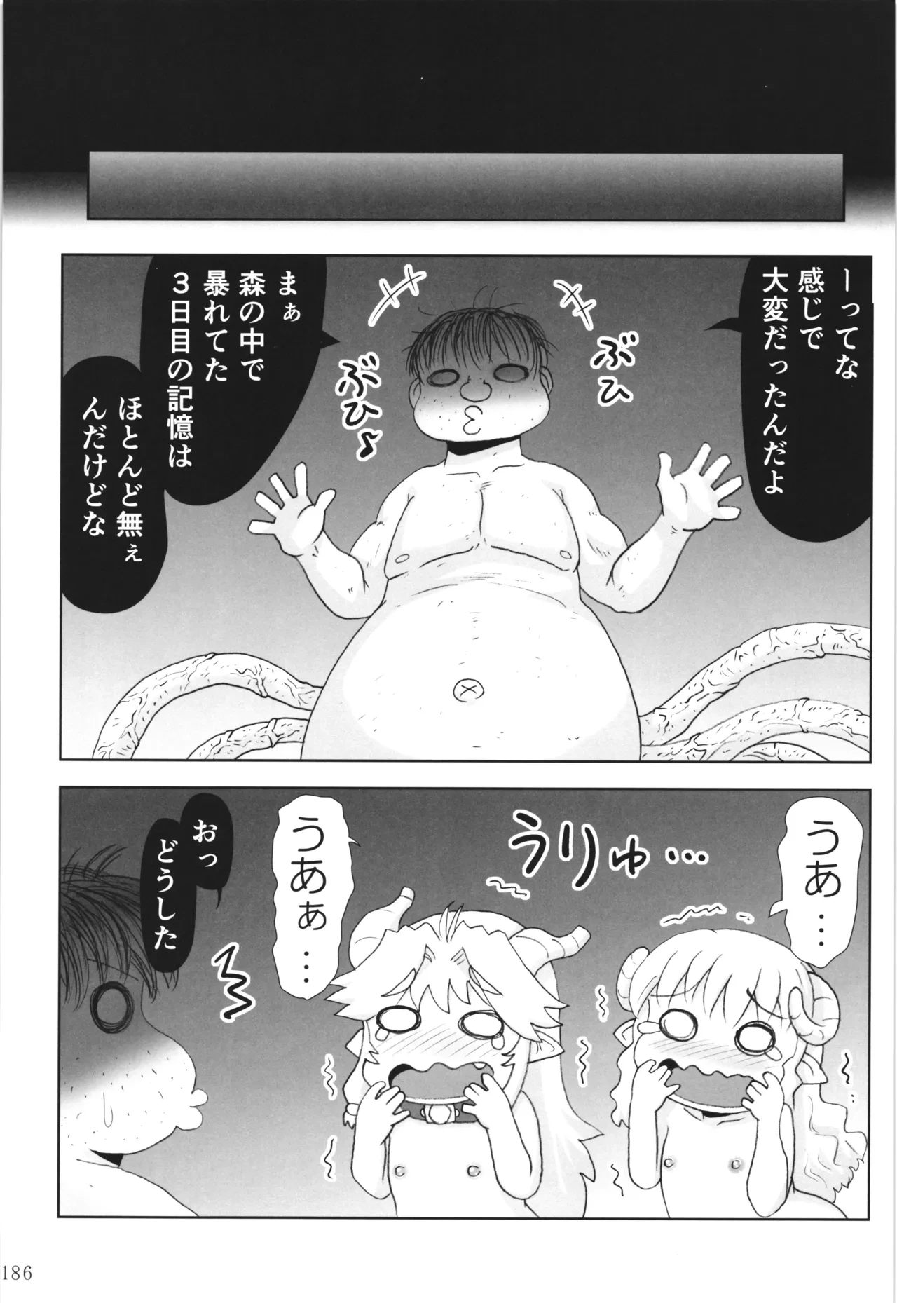 หน้า 185