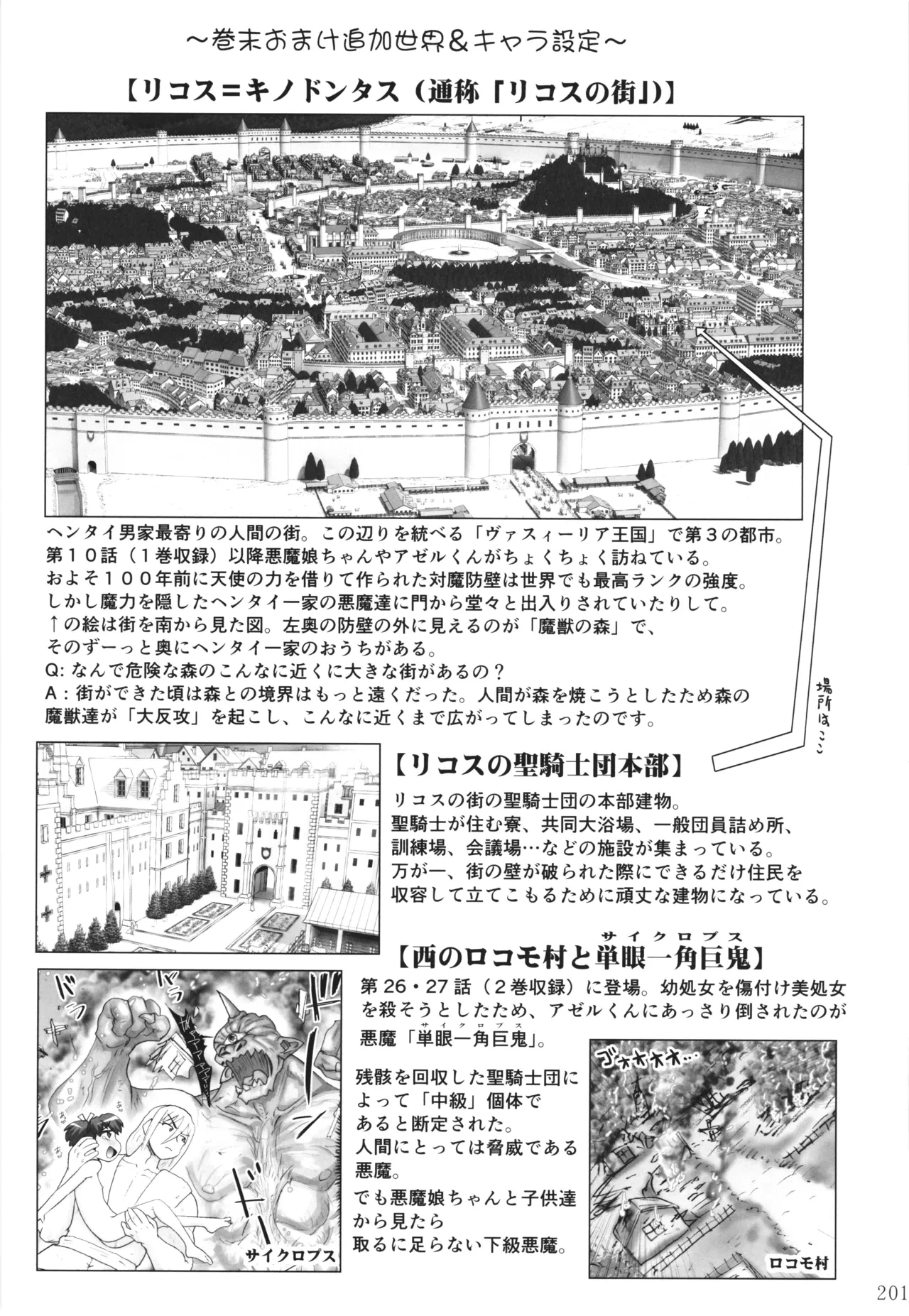 หน้า 200