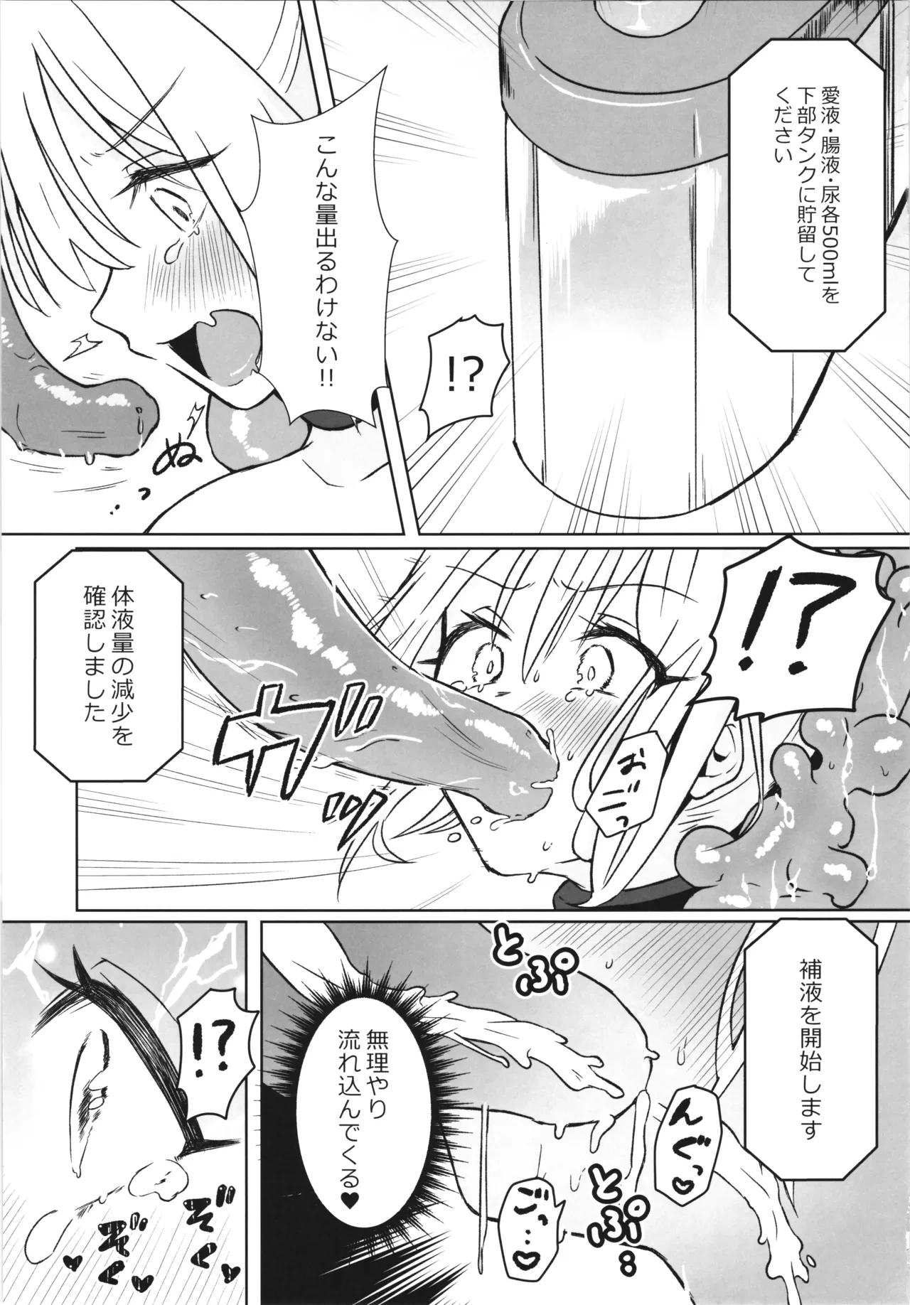 หน้า 19