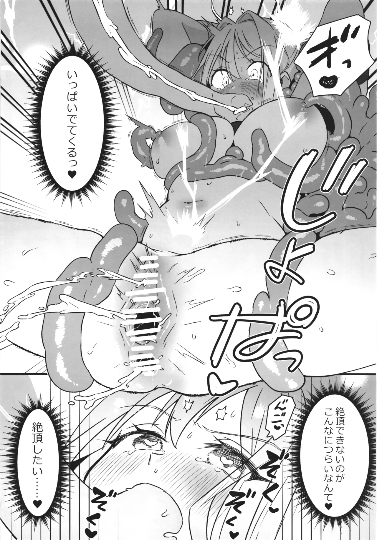 หน้า 20