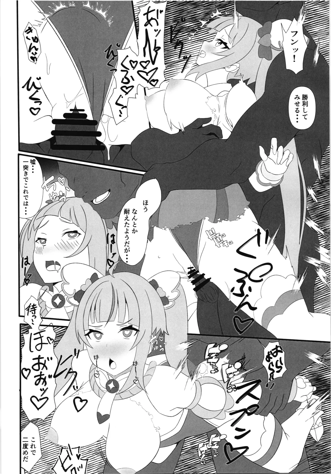 หน้า 15