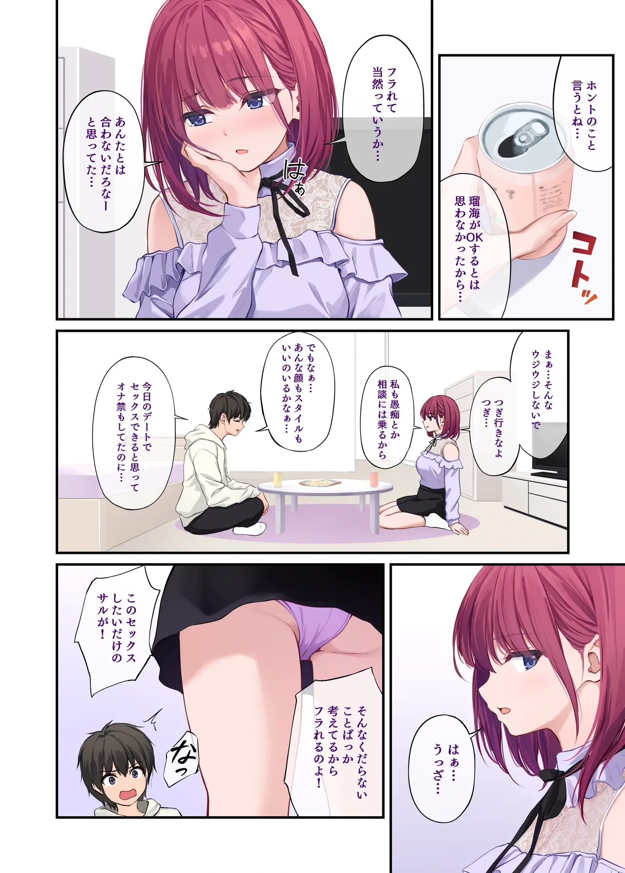 หน้า 6