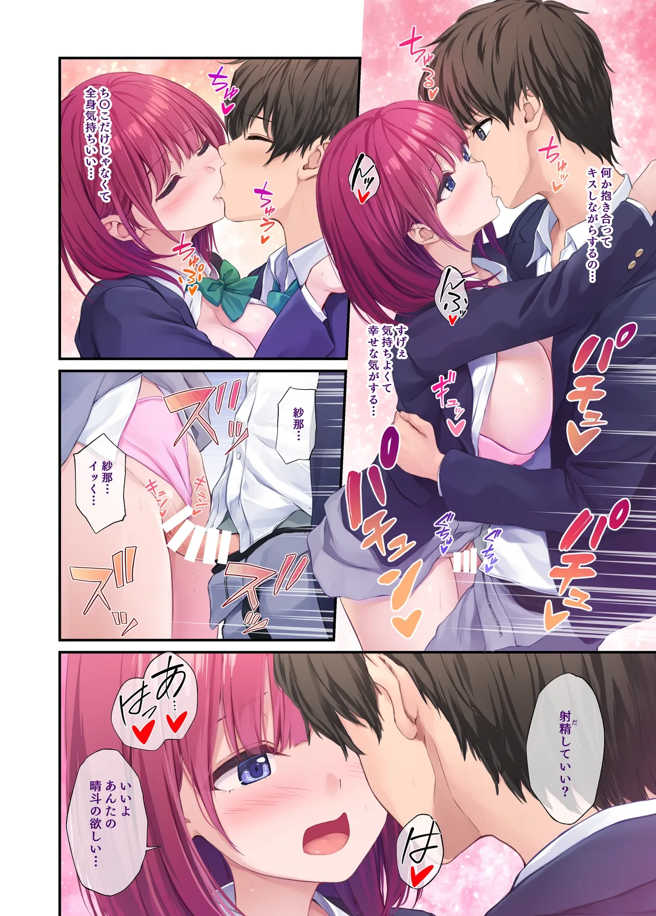 หน้า 52