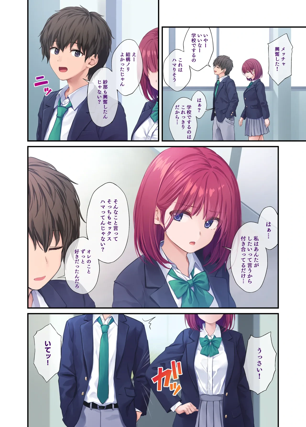 หน้า 54