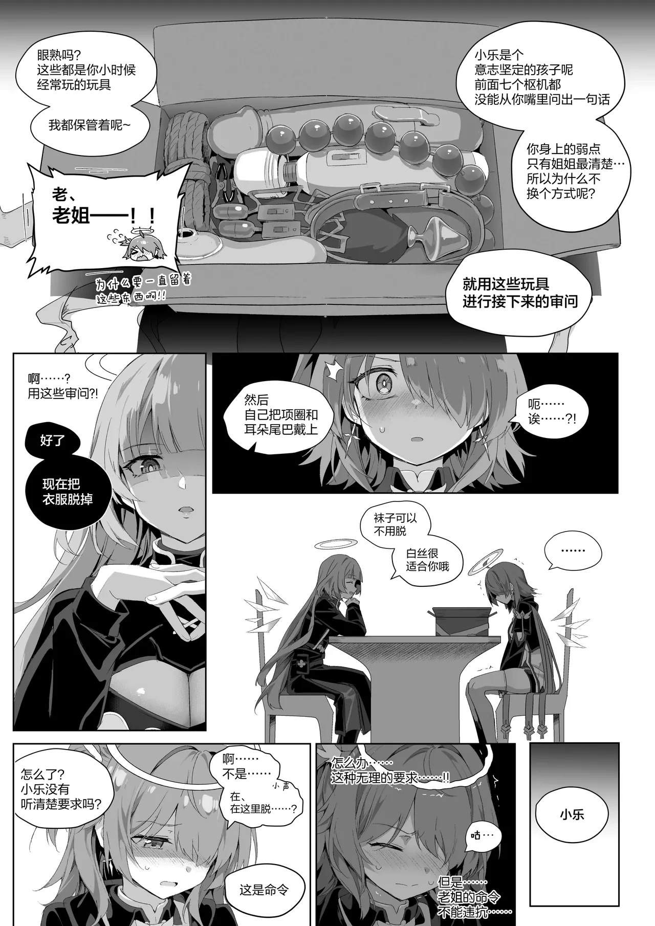 หน้า 3