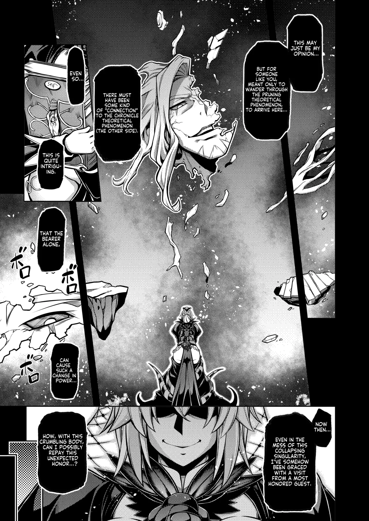 [STUDIO TIAMAT (TANABE)] La faux -Haikou Seibou- | -Holy Mother of the Wastehole- (Fate/Grand Order) [English] [KM_42] [Digital]