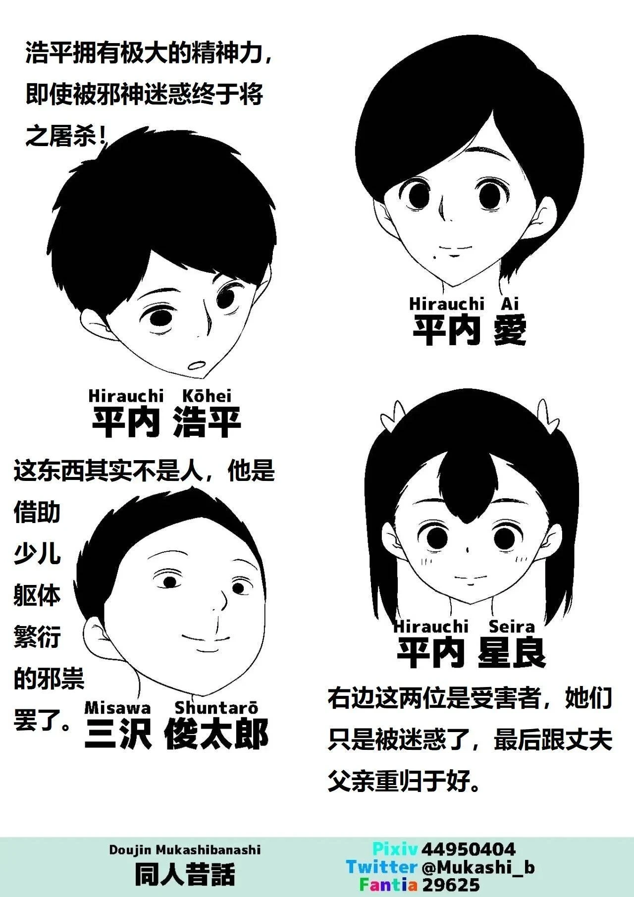 [同人昔話] 妻が娘の友達とSEXしていた 老婆被女儿朋友肏了![狄更斯汉化]