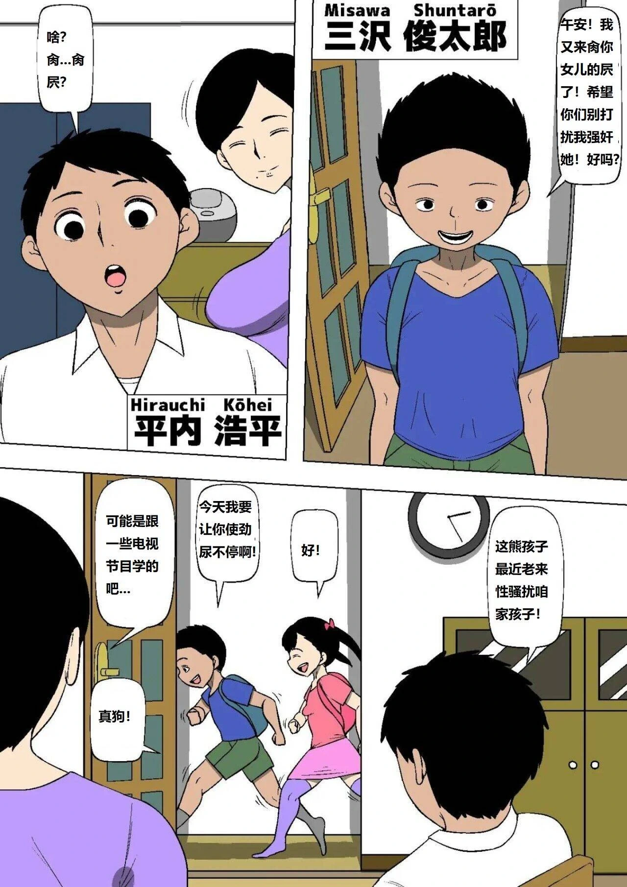 หน้า 3