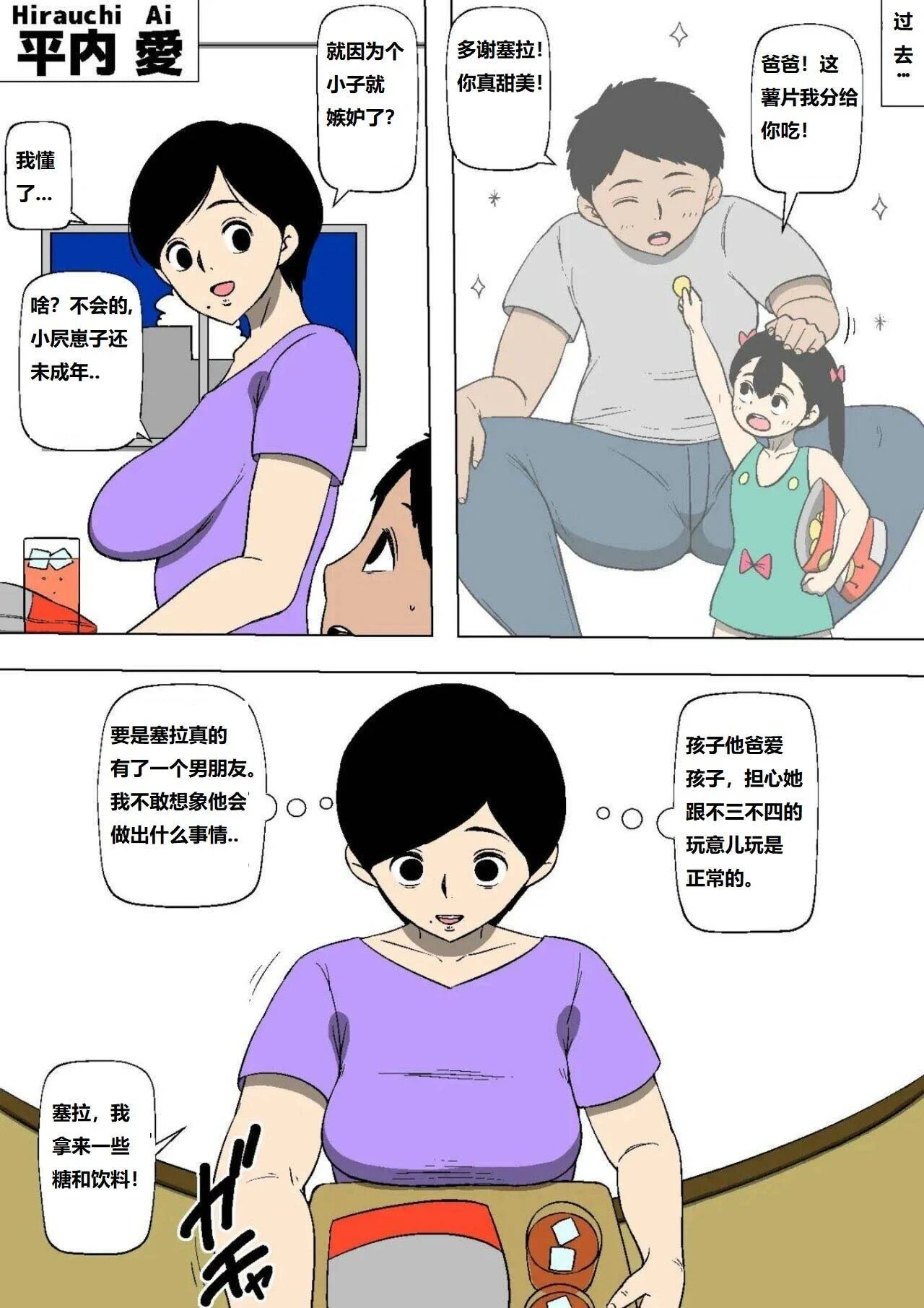 หน้า 4