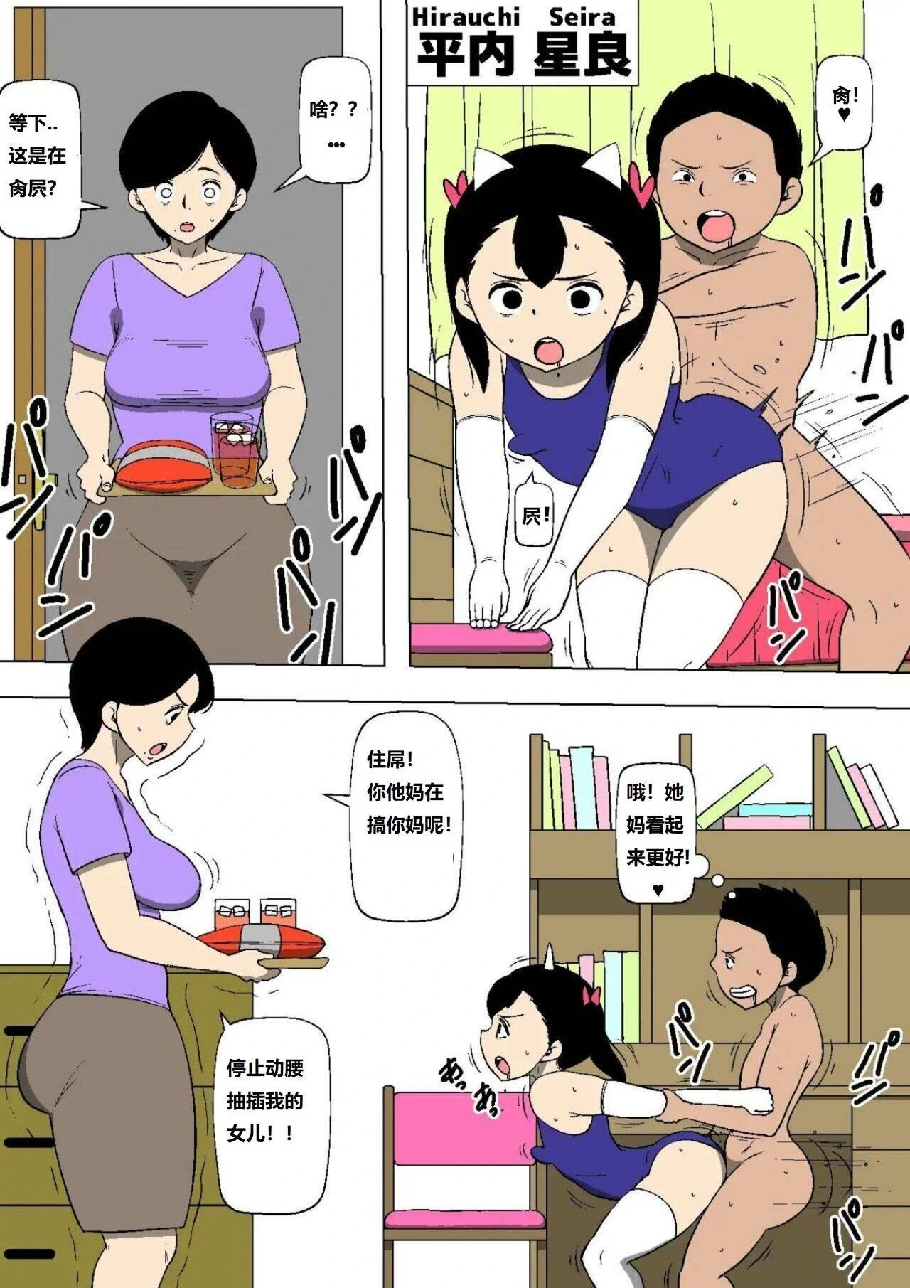 หน้า 5