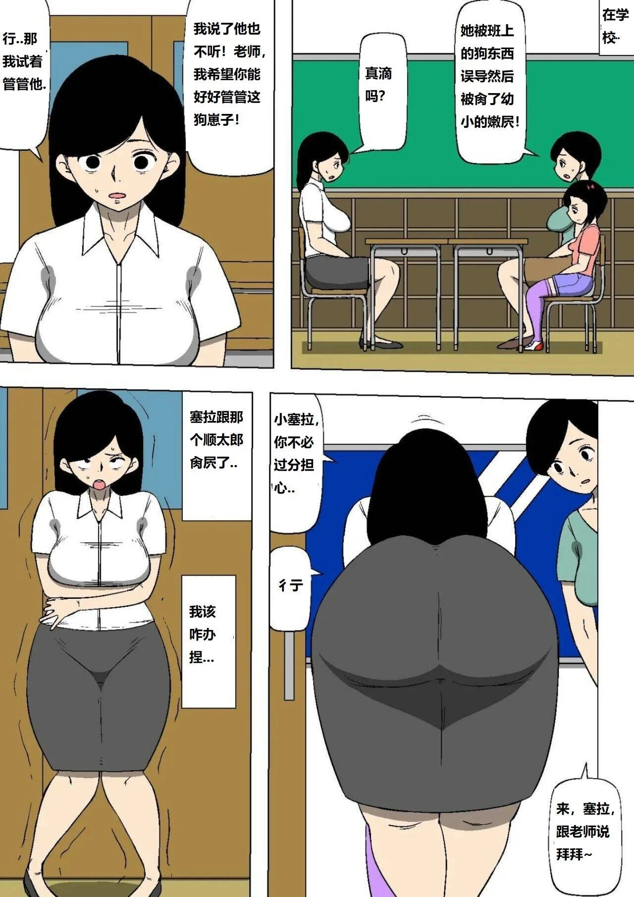 หน้า 7