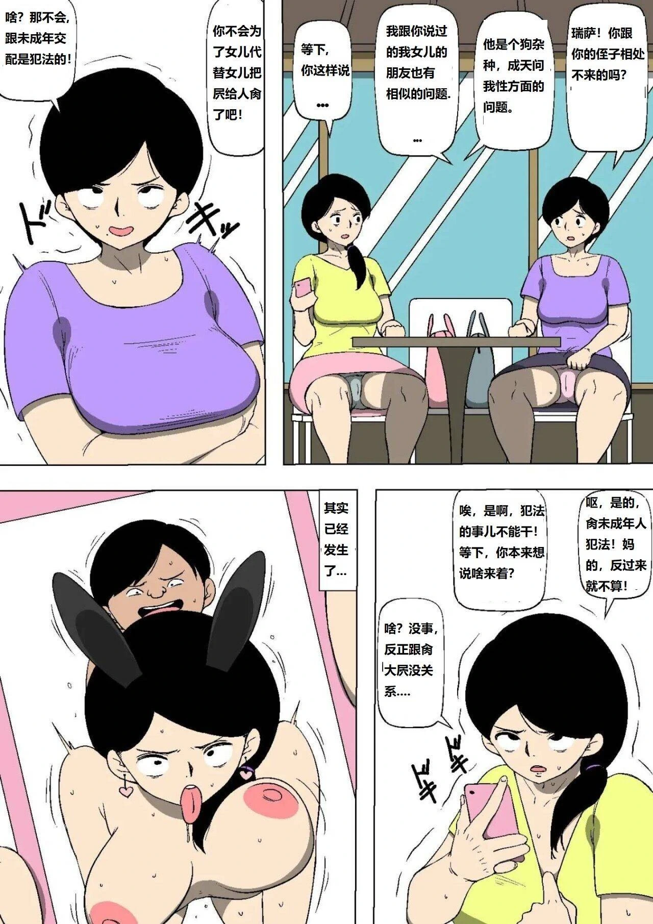 หน้า 12