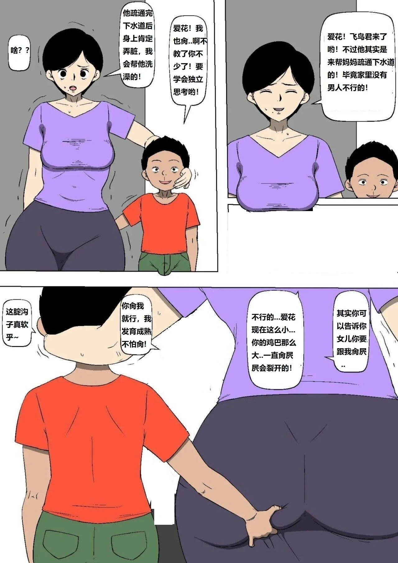 หน้า 13