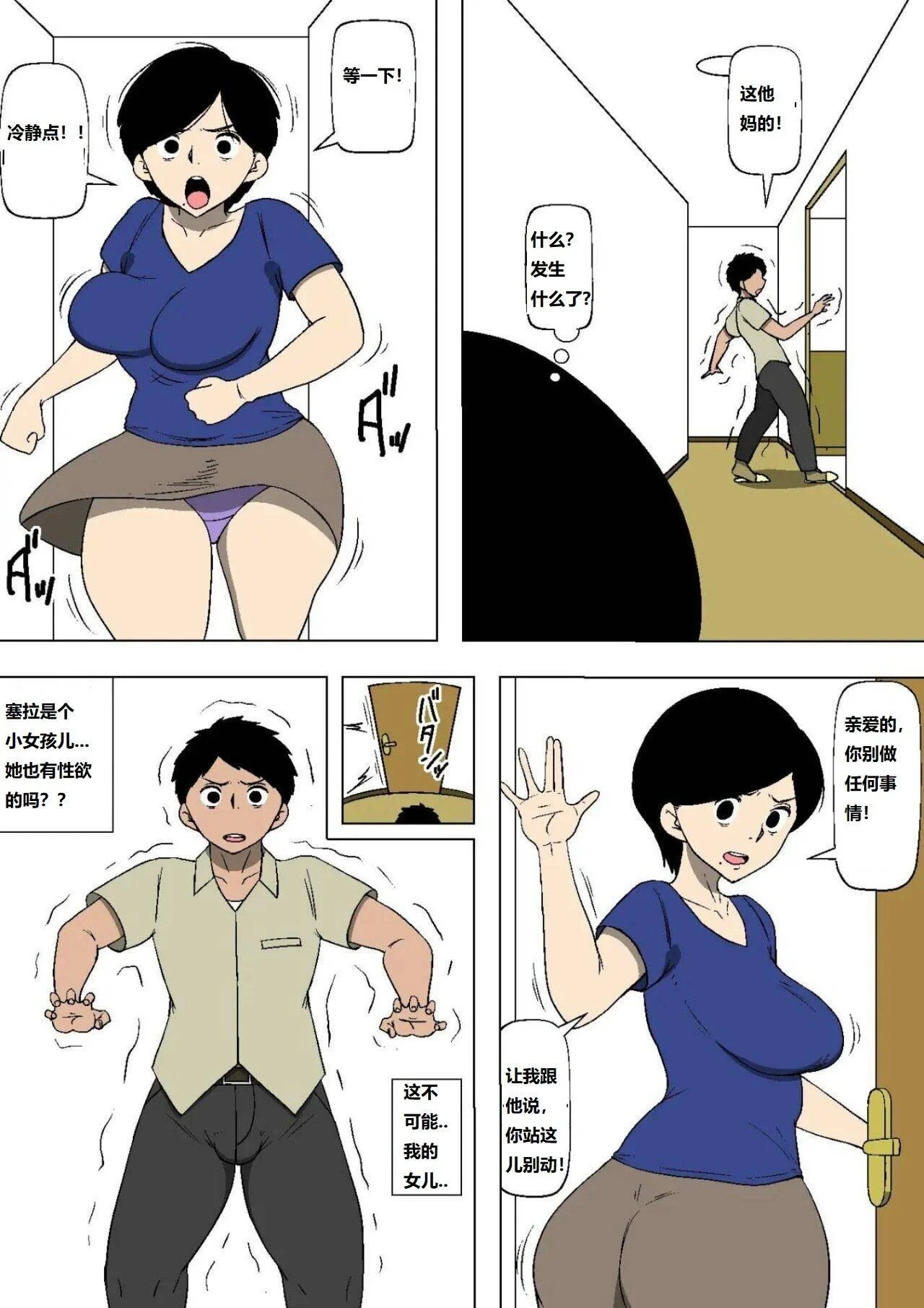 หน้า 19