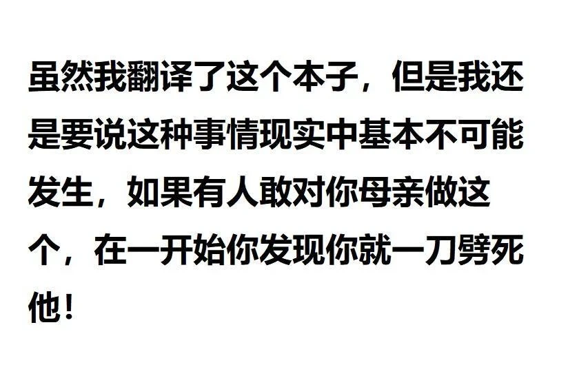 [同人昔話] 人の母親とSEXする奴ら 亲妈沦为小学生性奴![狄更斯汉化]