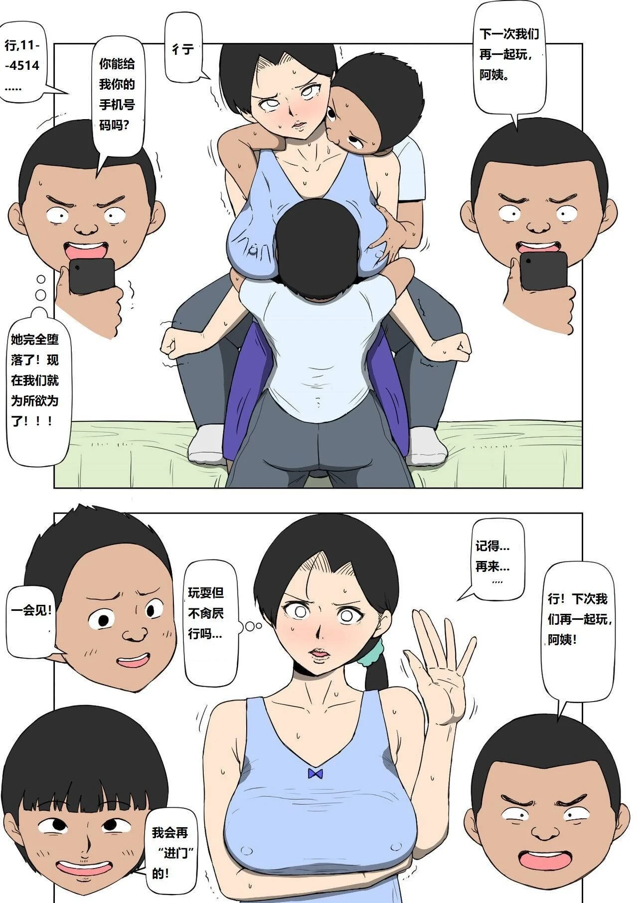 หน้า 15