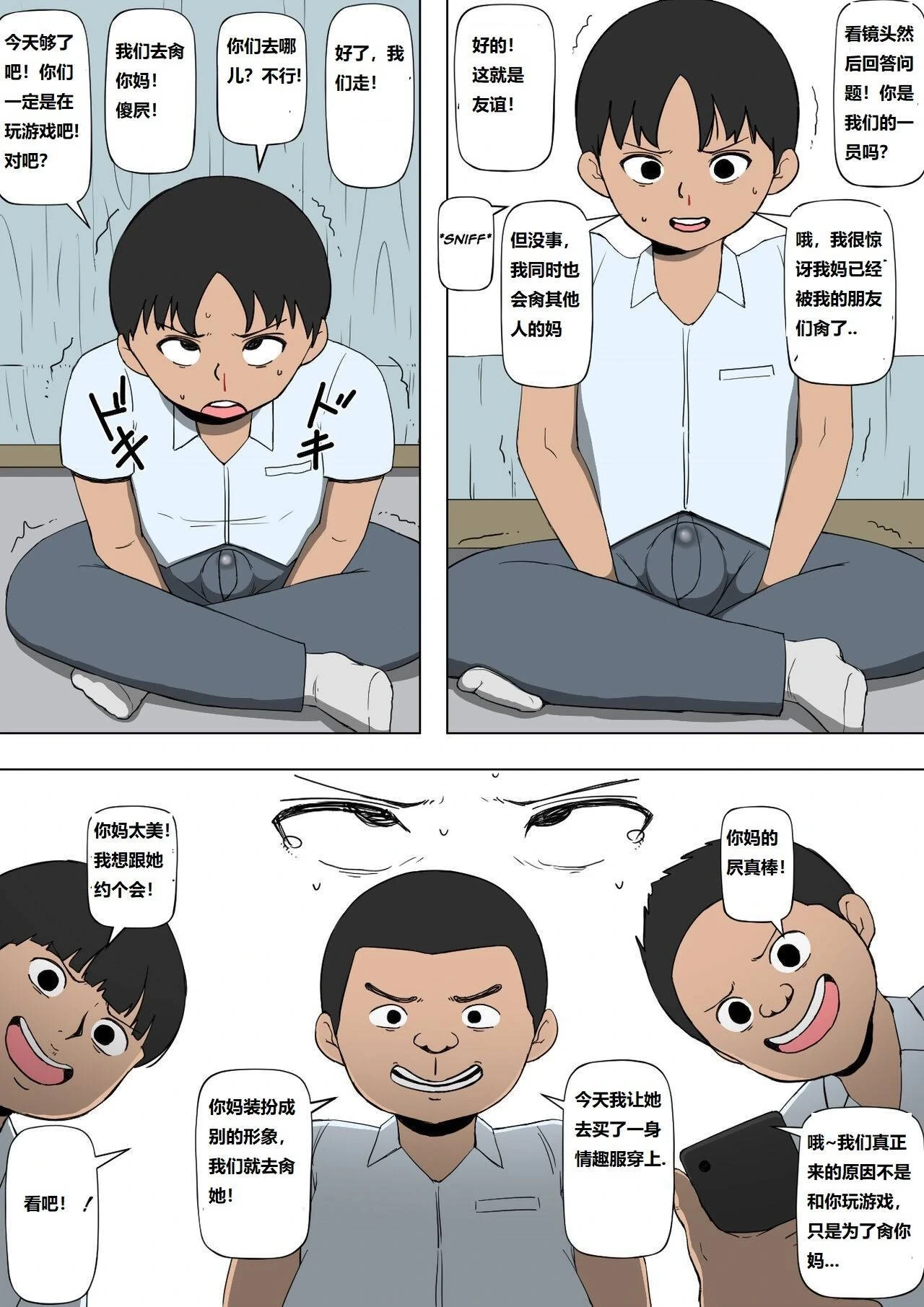 หน้า 20