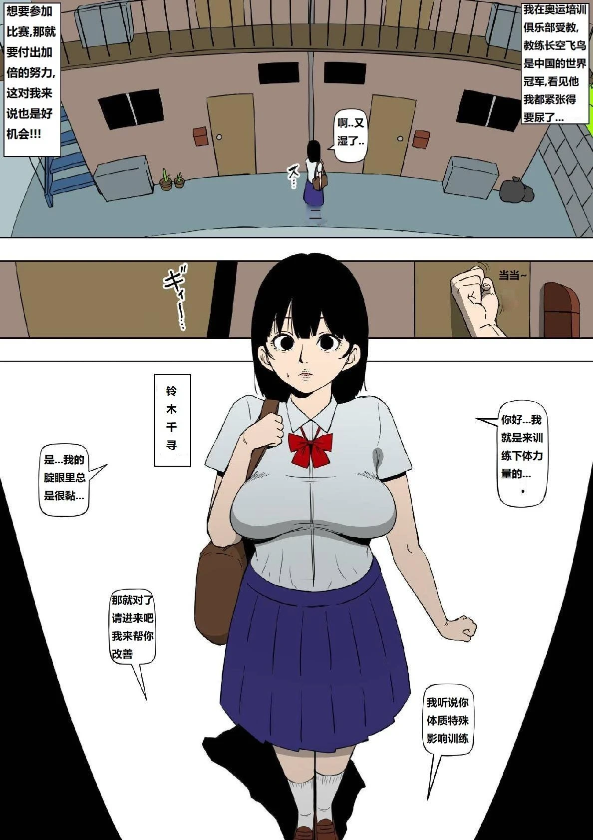 หน้า 3