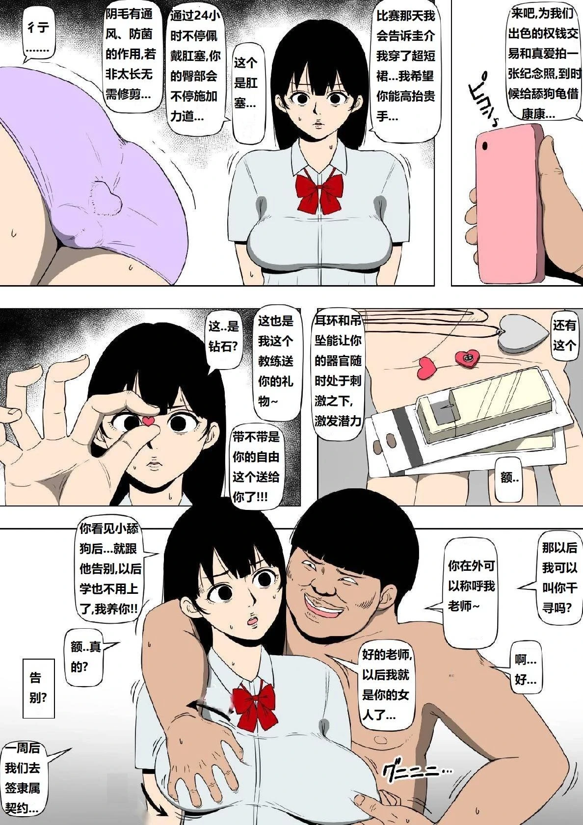 หน้า 17