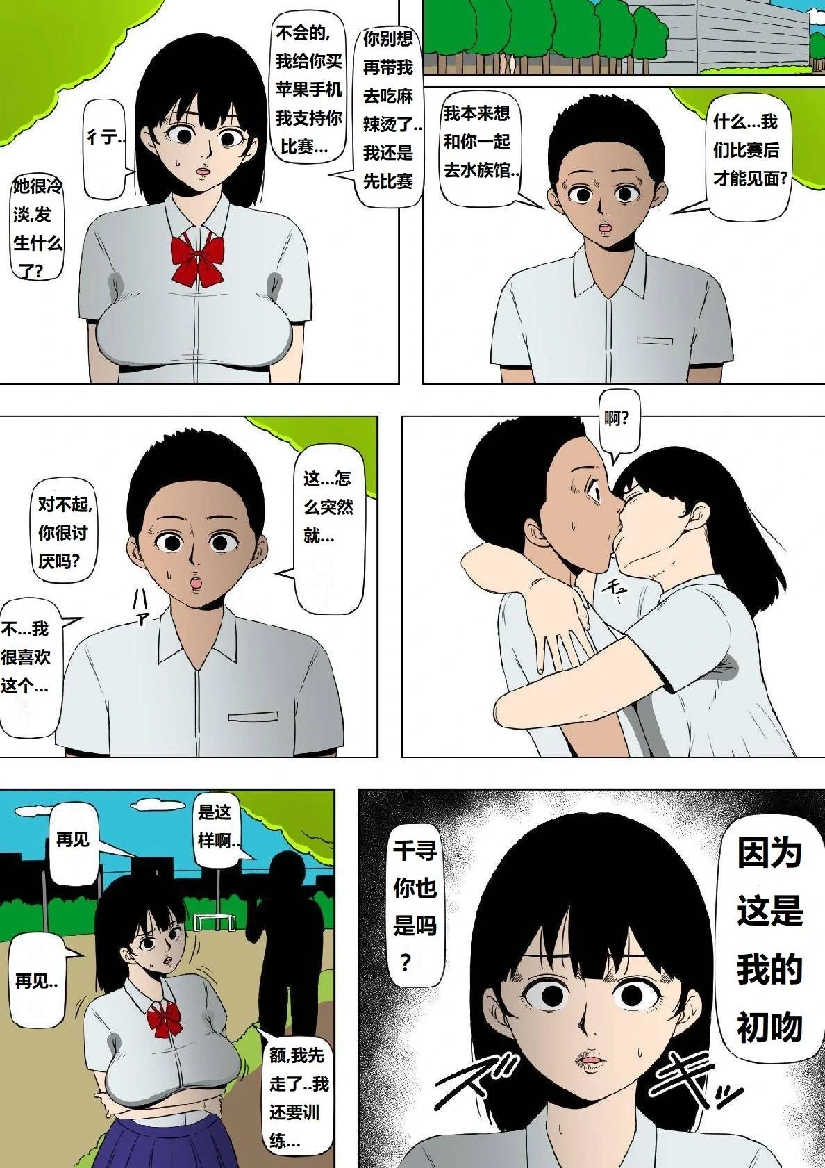 หน้า 18