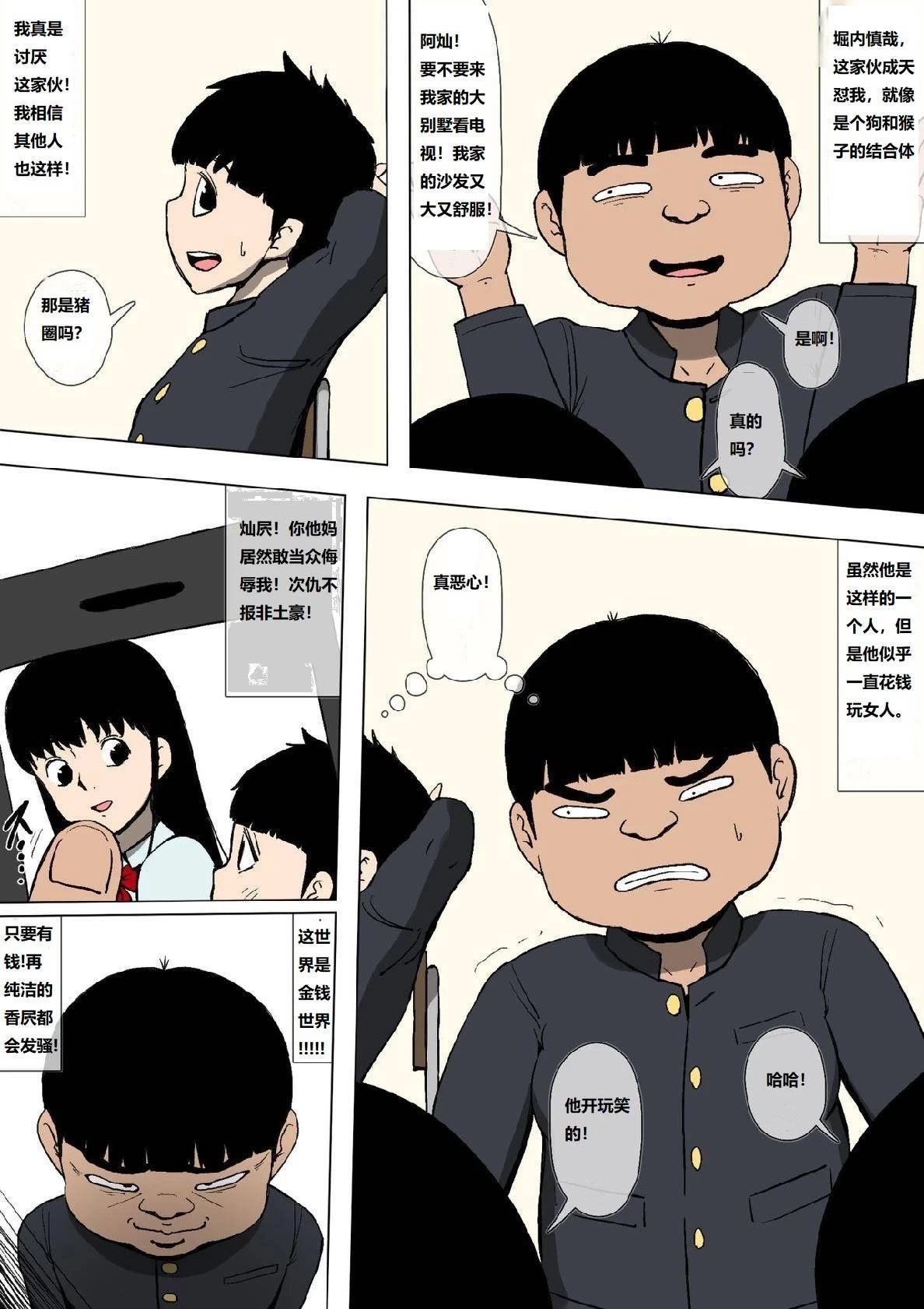 หน้า 4