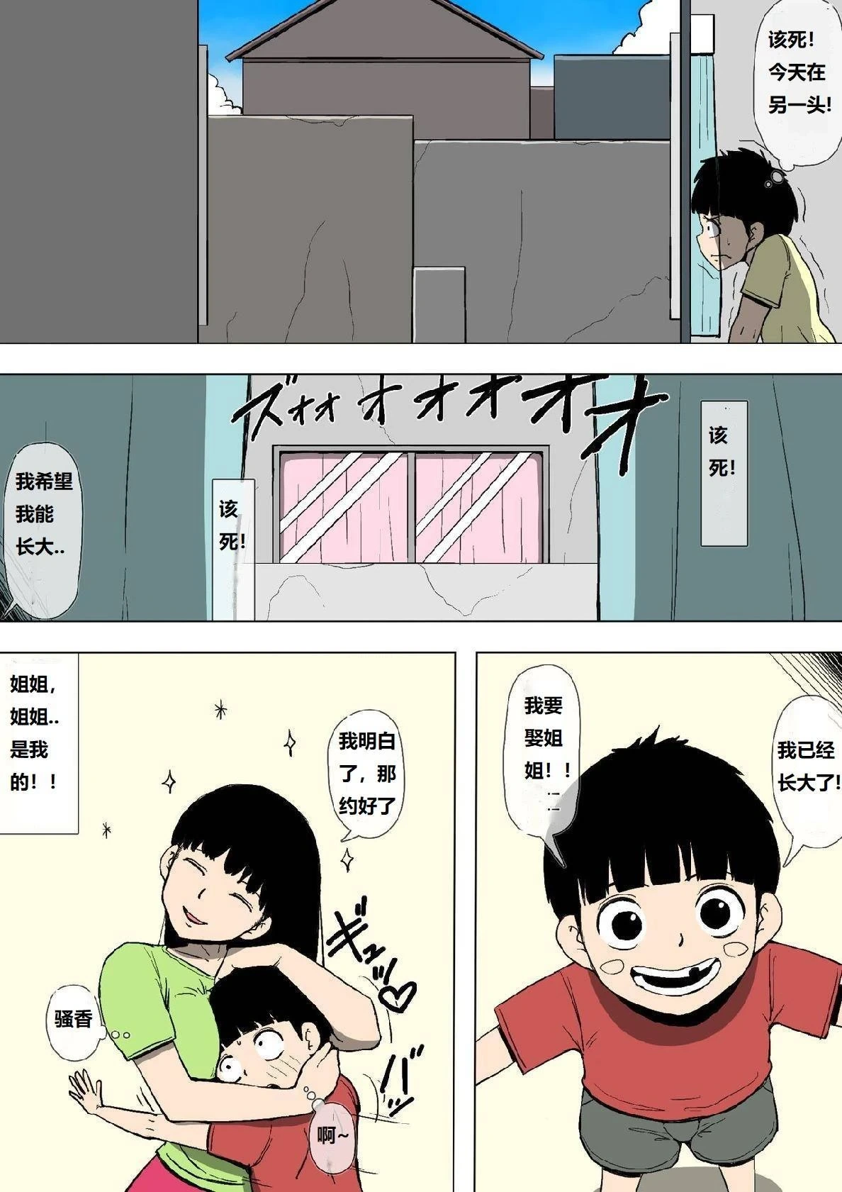 หน้า 19