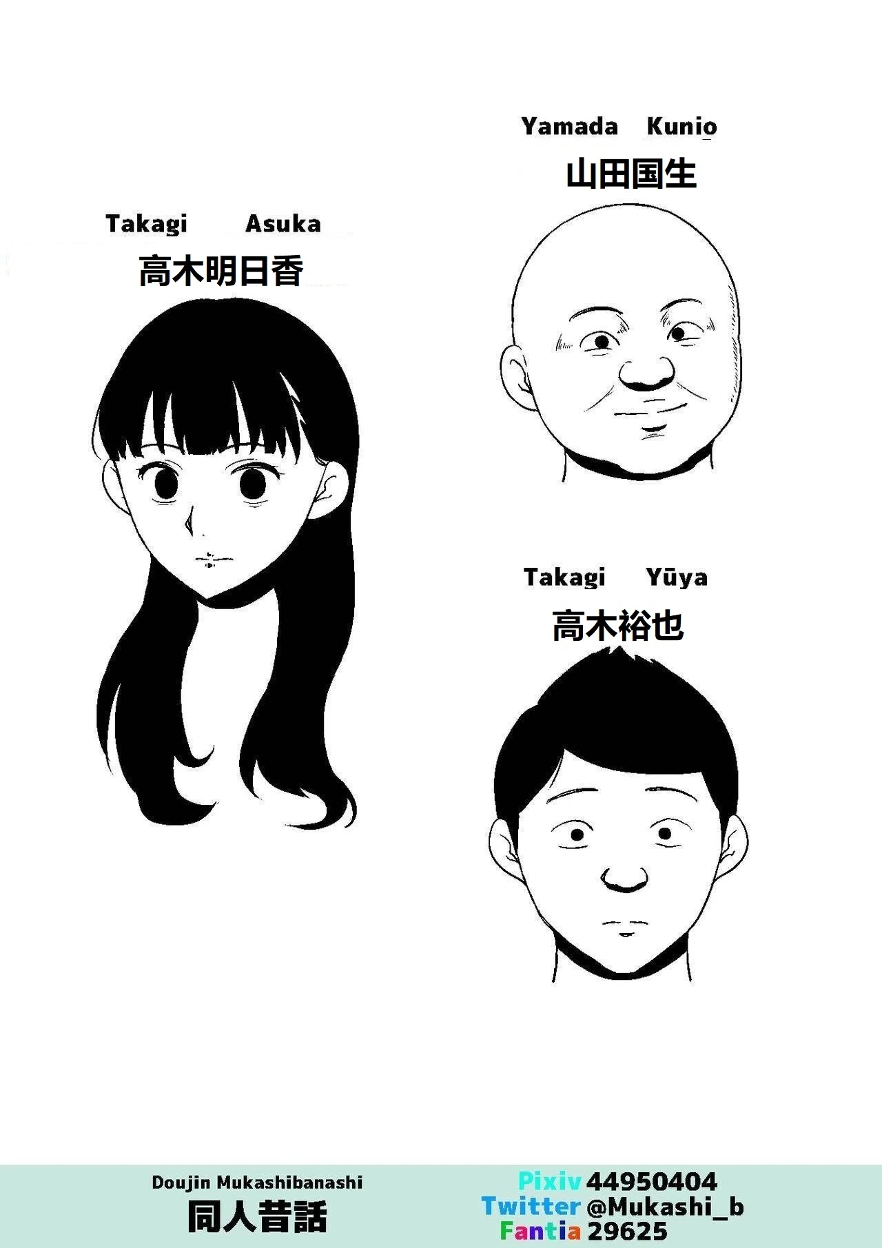 [同人昔話] 妻が大家の所有物になっていた 老婆为钱卖给房东![狄更斯汉化]