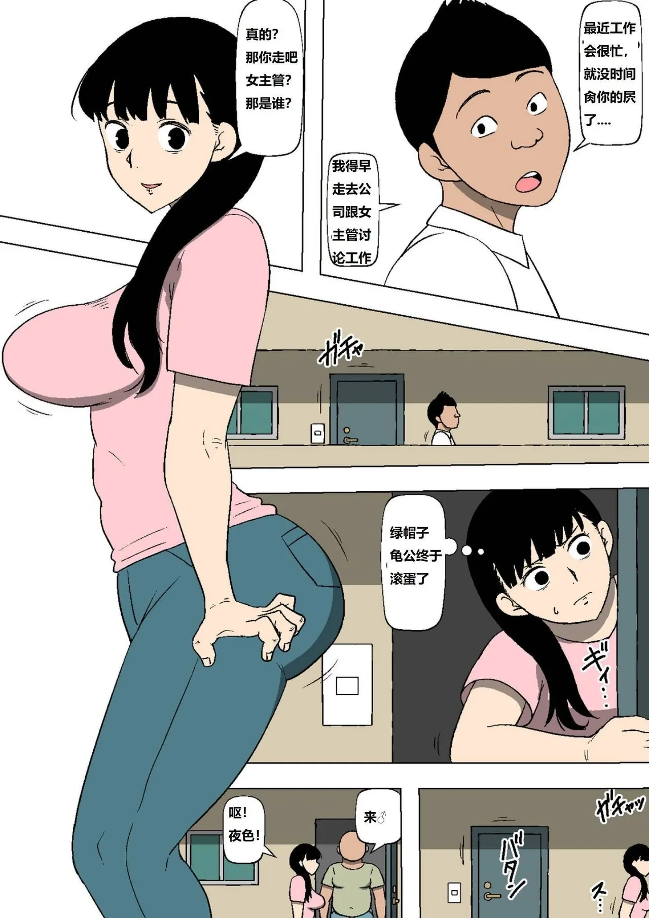 หน้า 3
