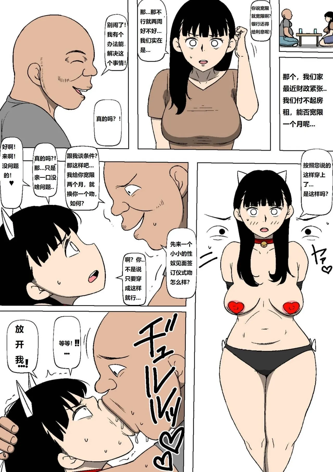 หน้า 14