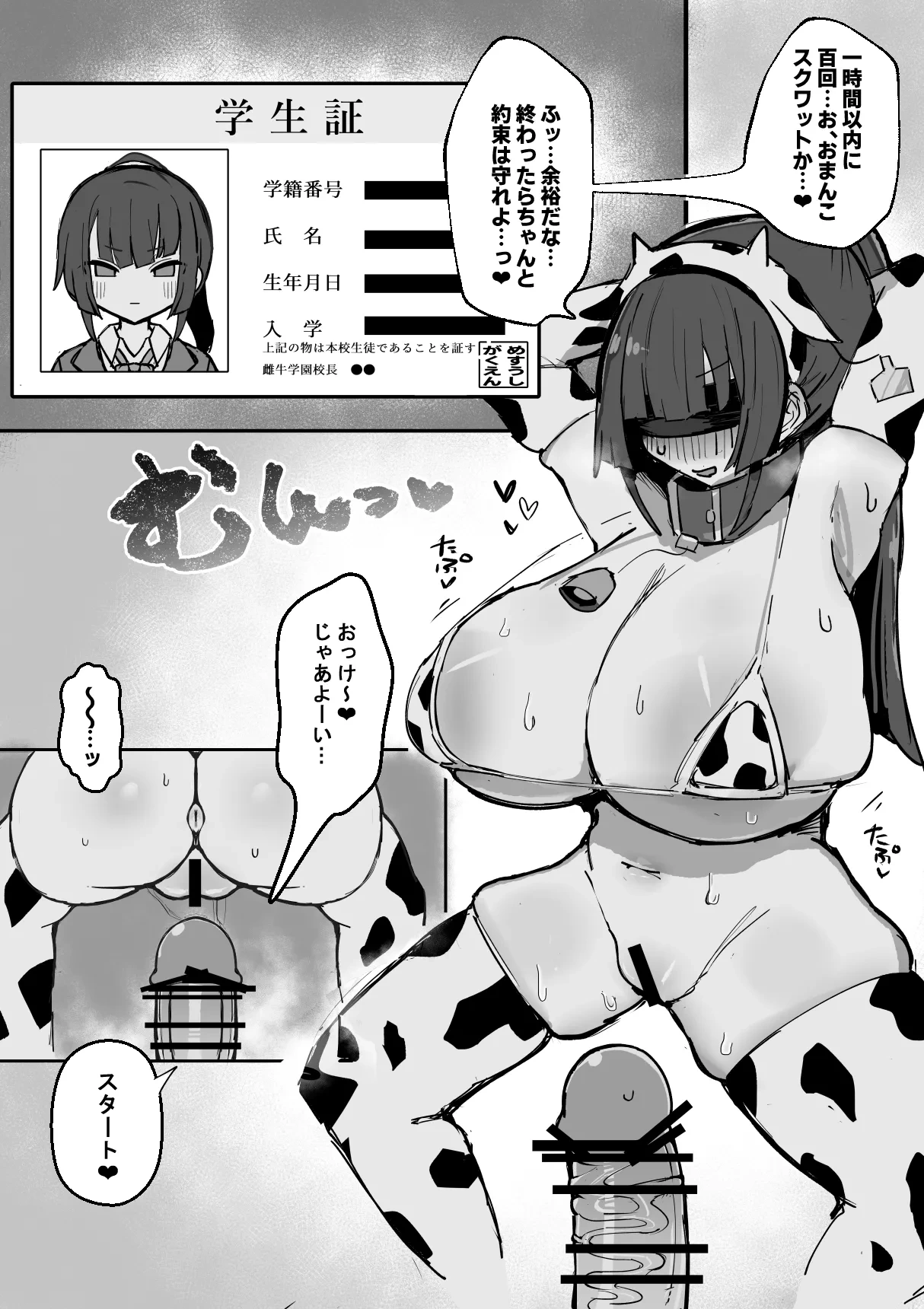 หน้า 35
