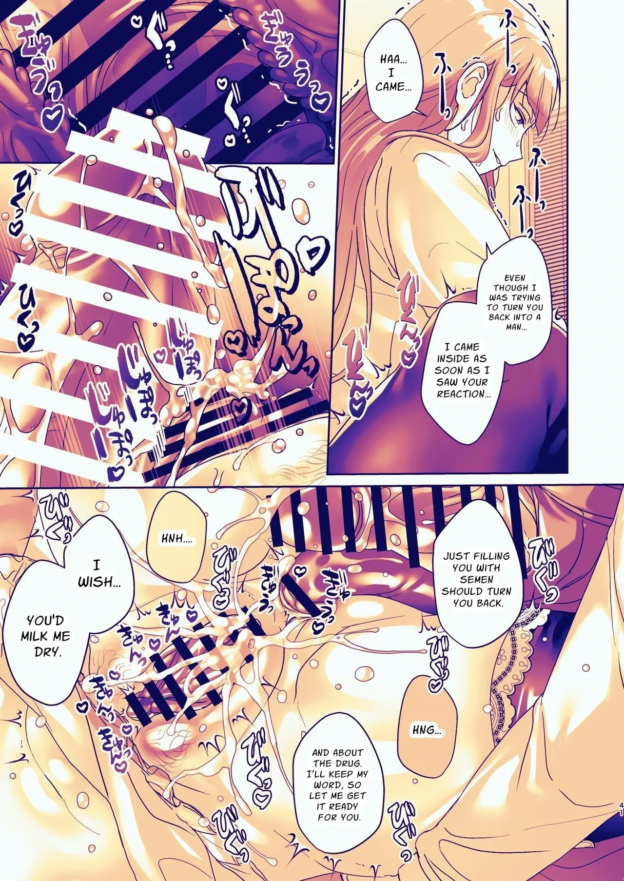 หน้า 41