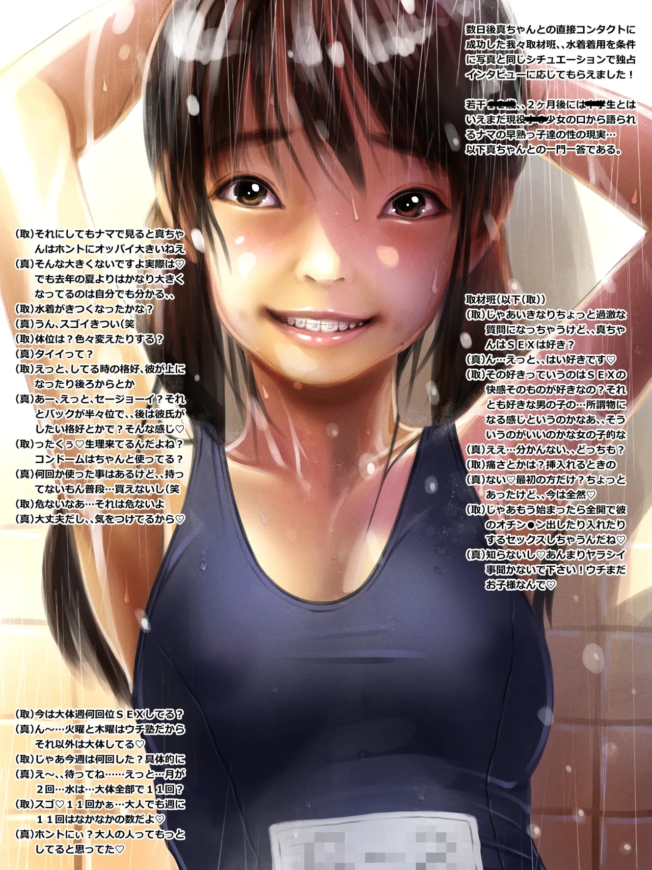 หน้า 28