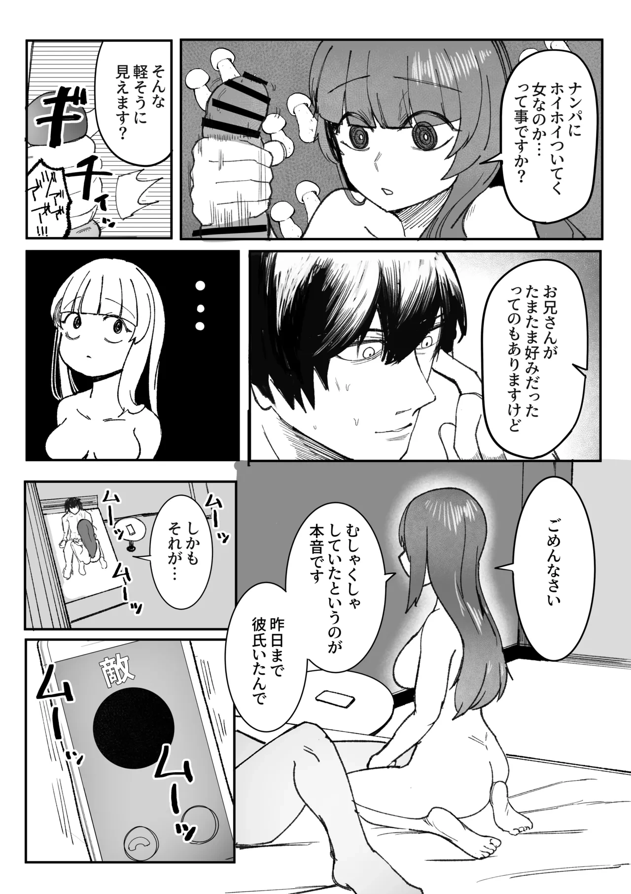 หน้า 13