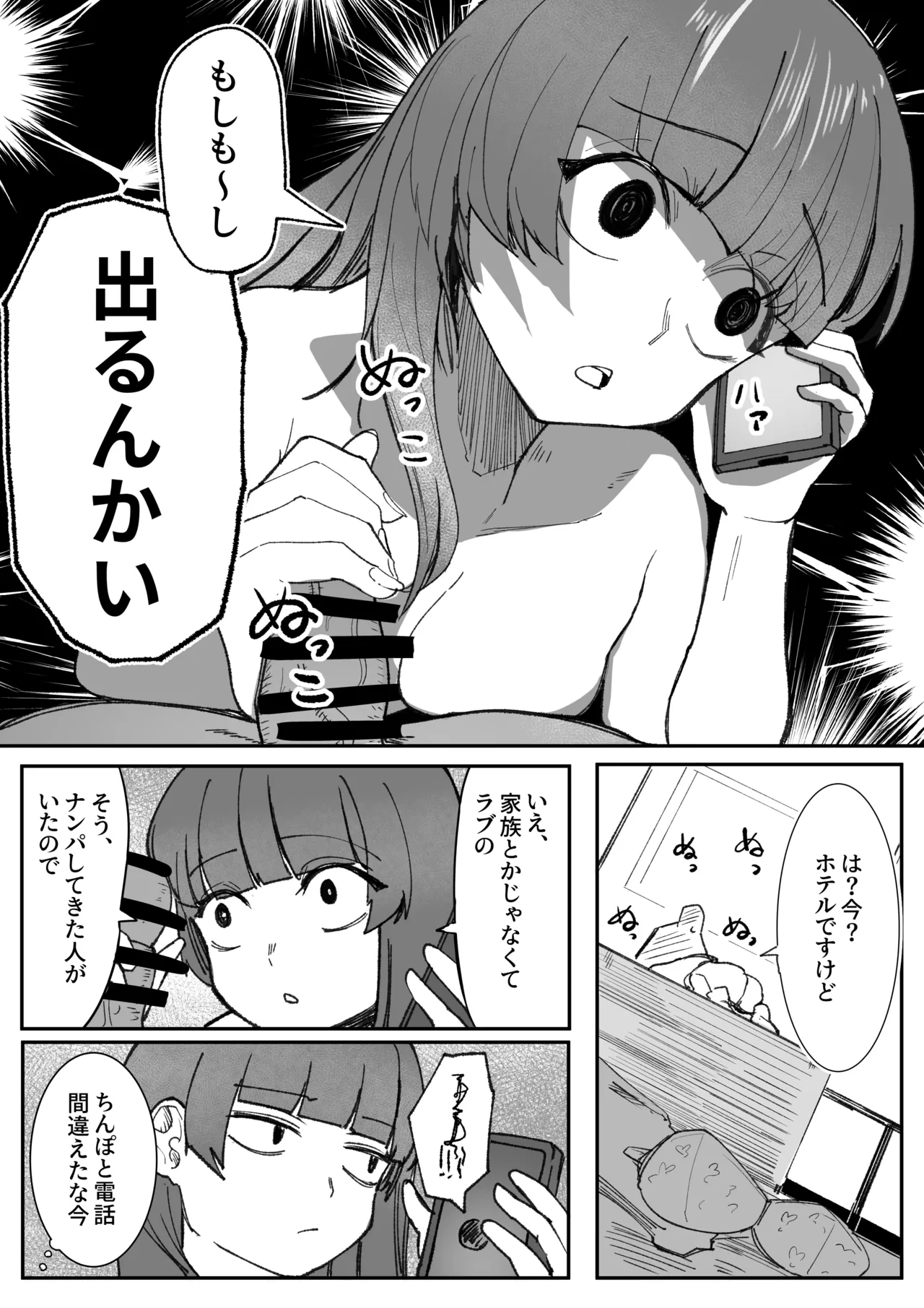 หน้า 14