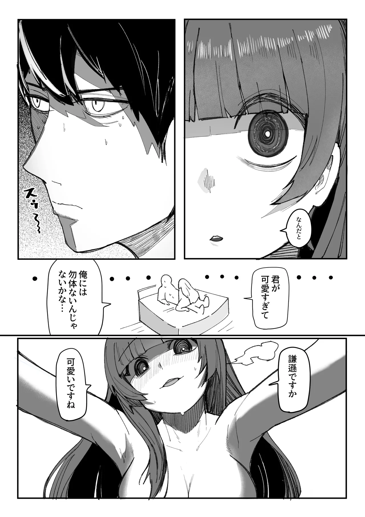 หน้า 18