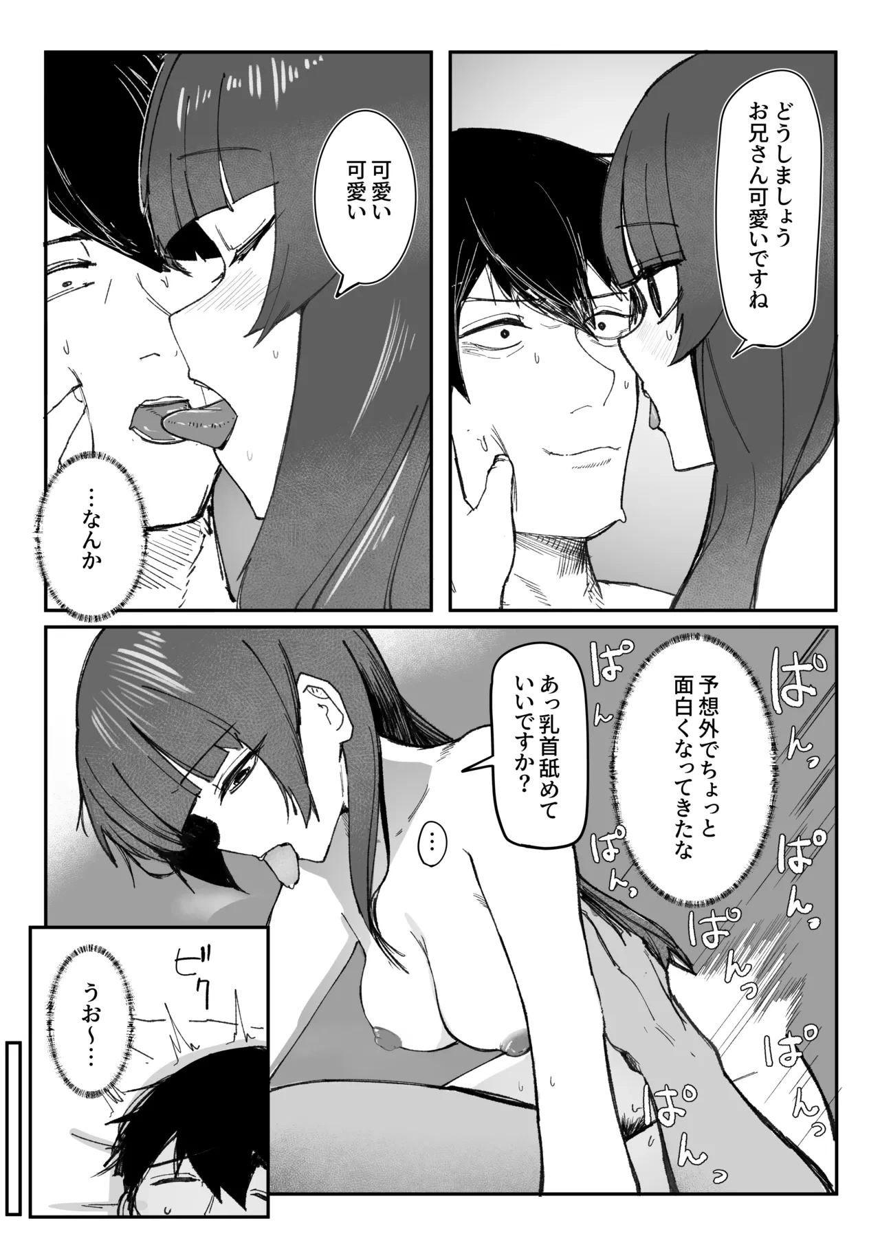 หน้า 19