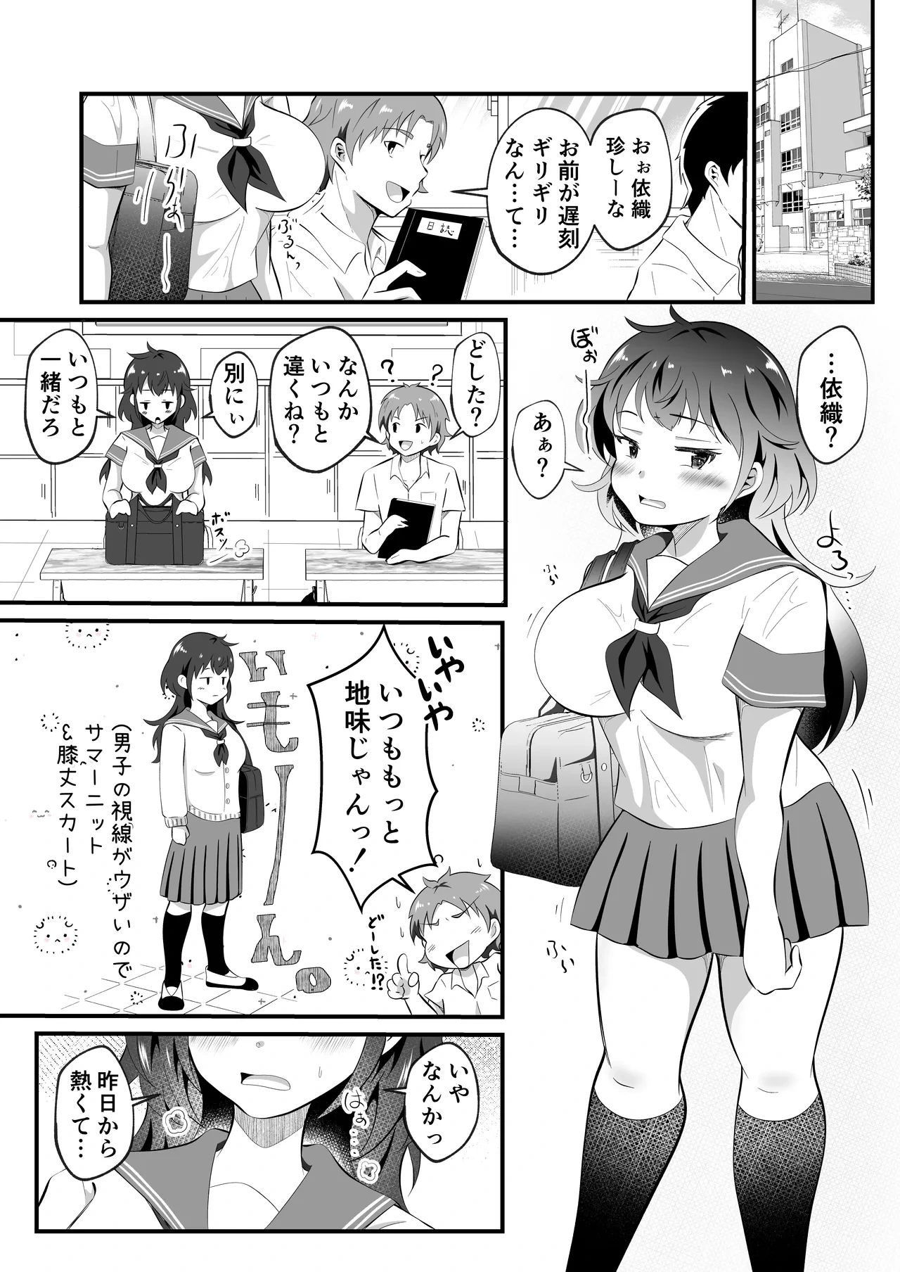 หน้า 11