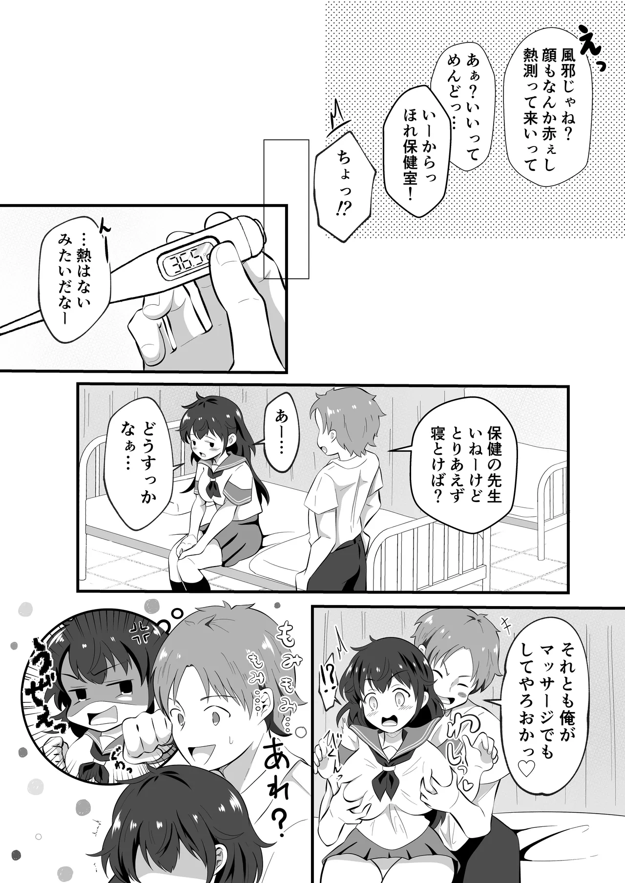หน้า 12