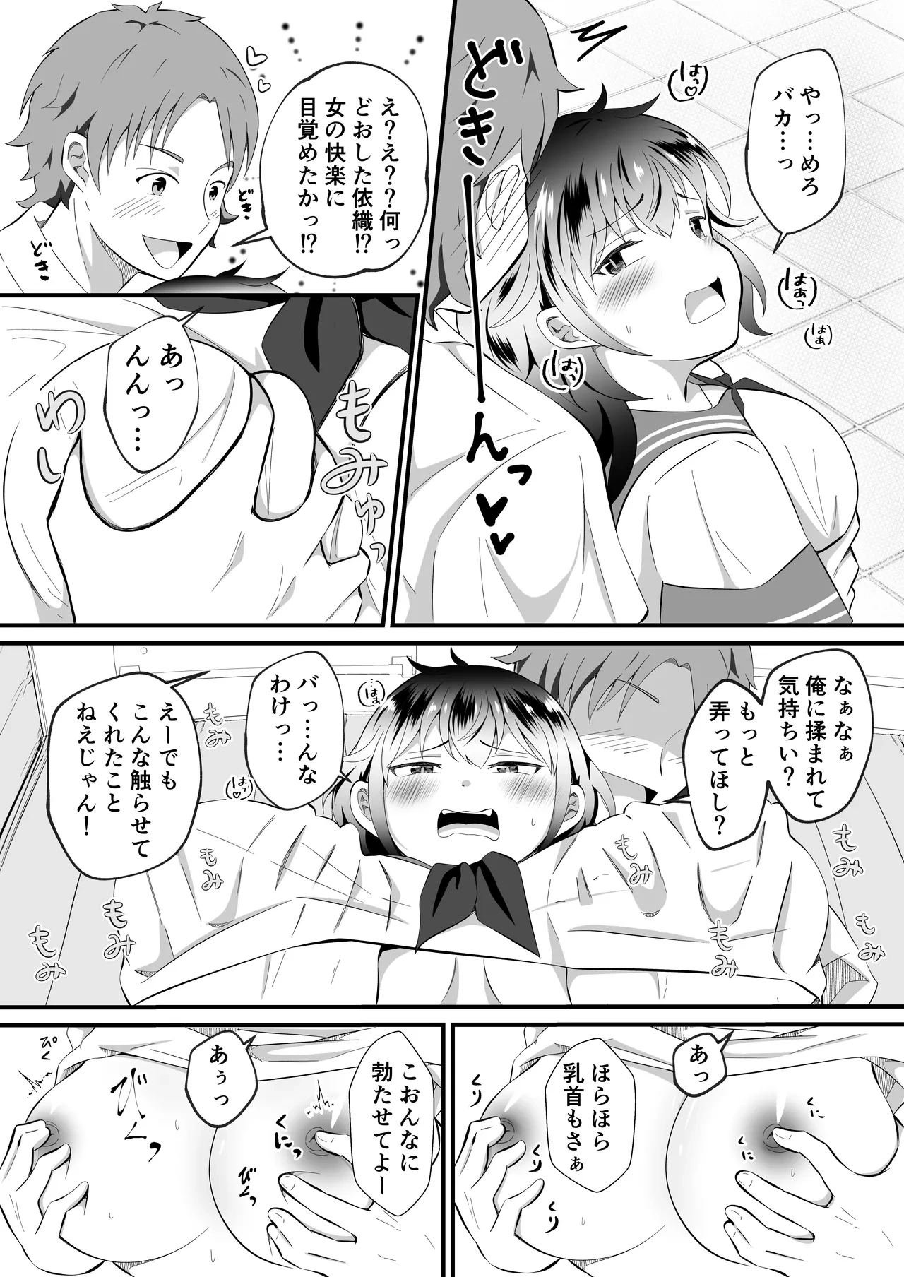 หน้า 13