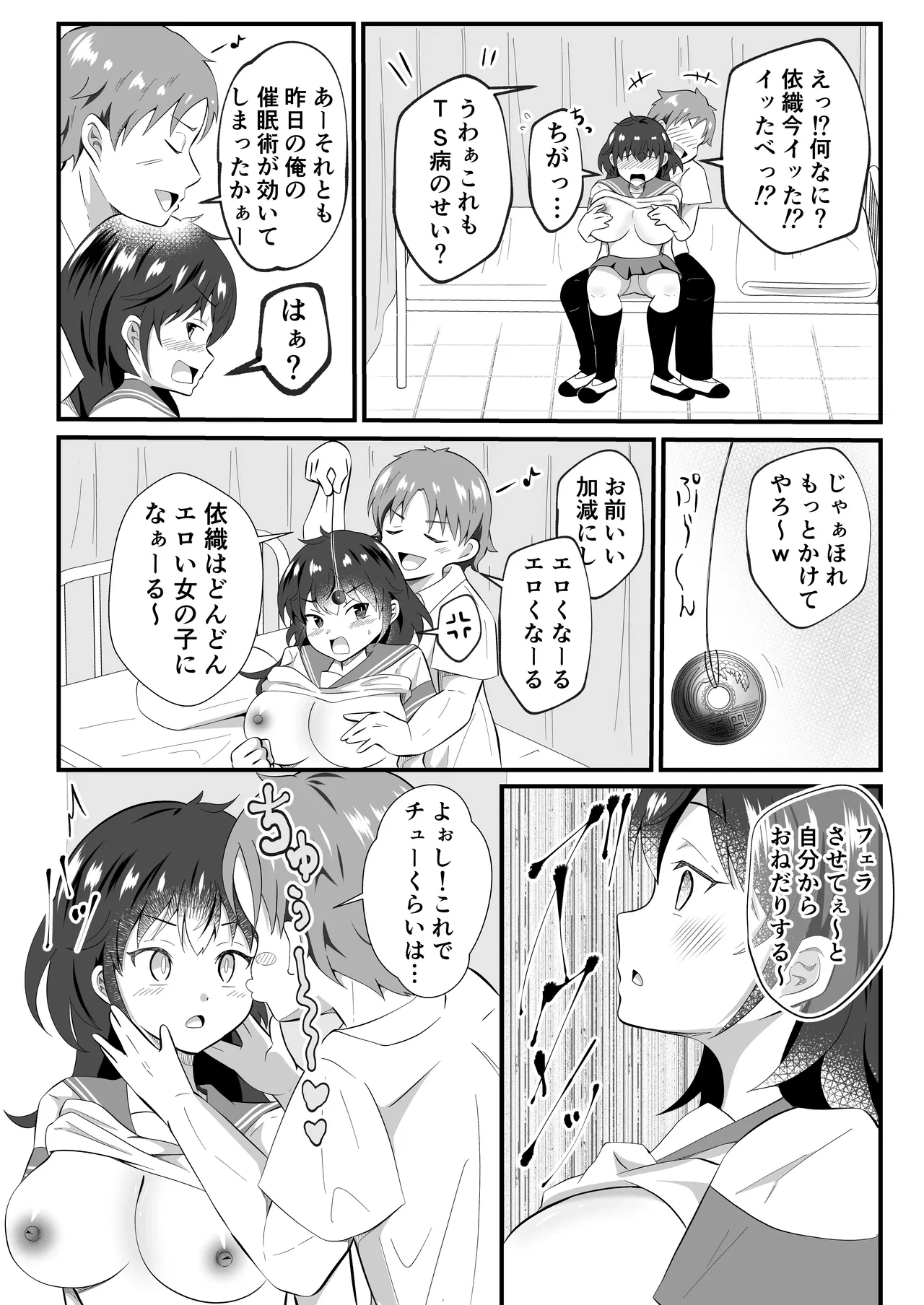 หน้า 15