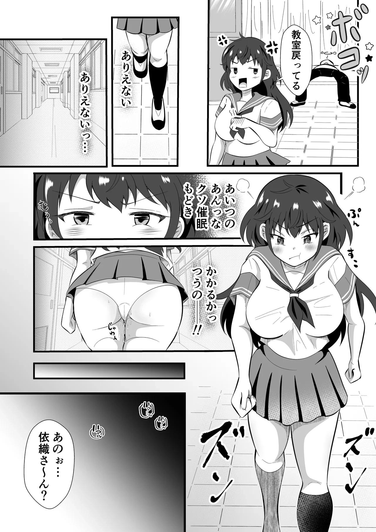 หน้า 16
