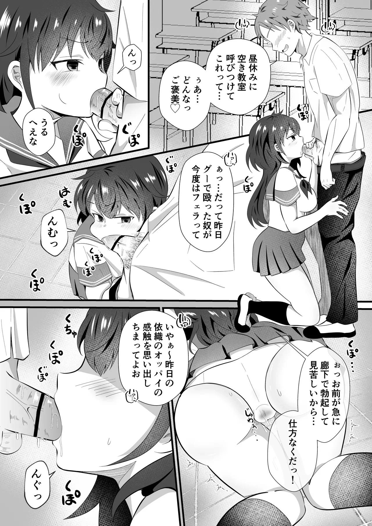 หน้า 17