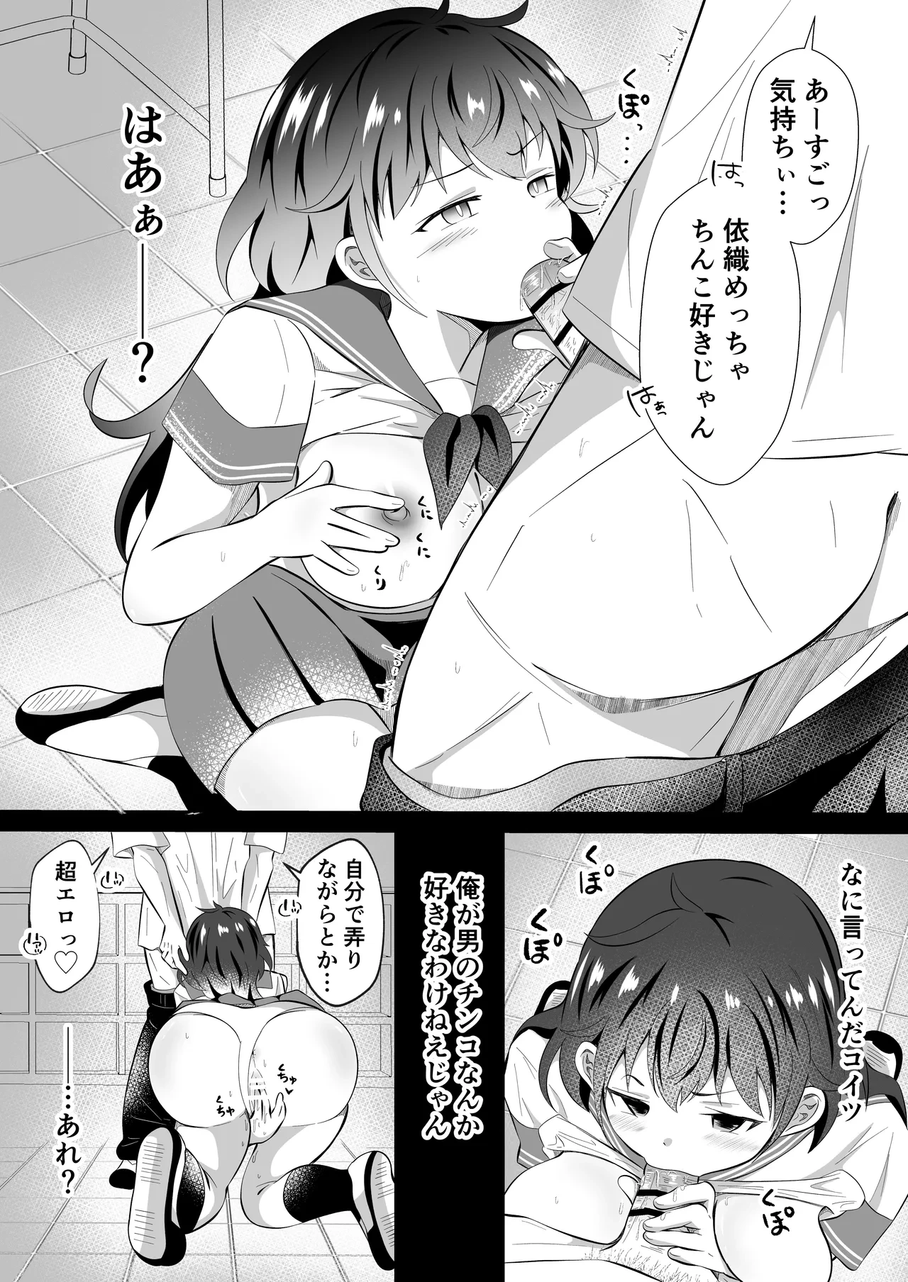 หน้า 18