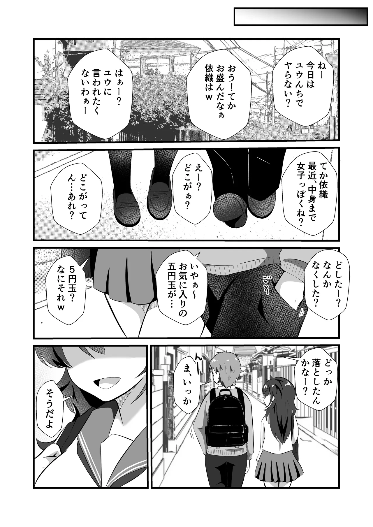 หน้า 38
