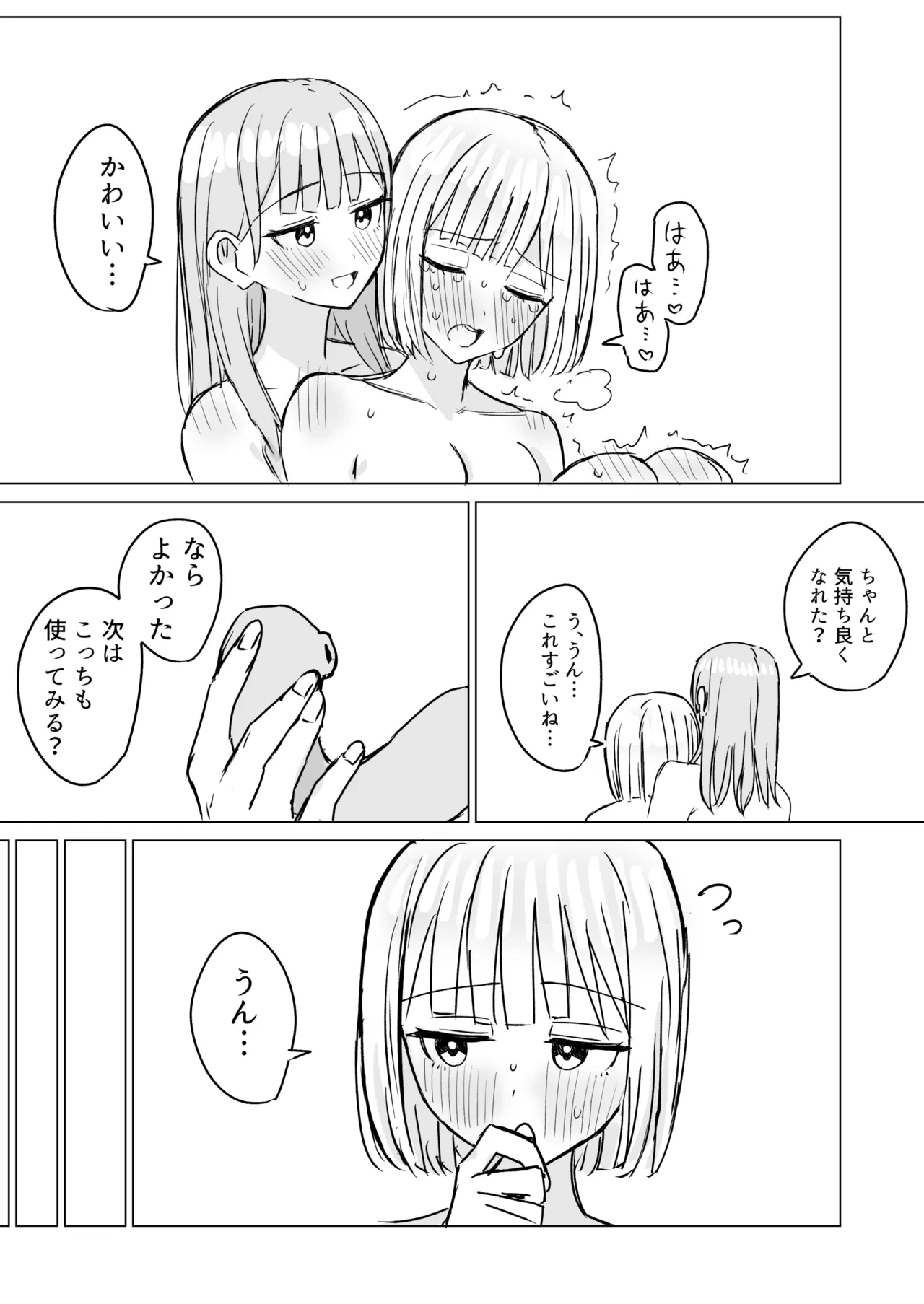 หน้า 17