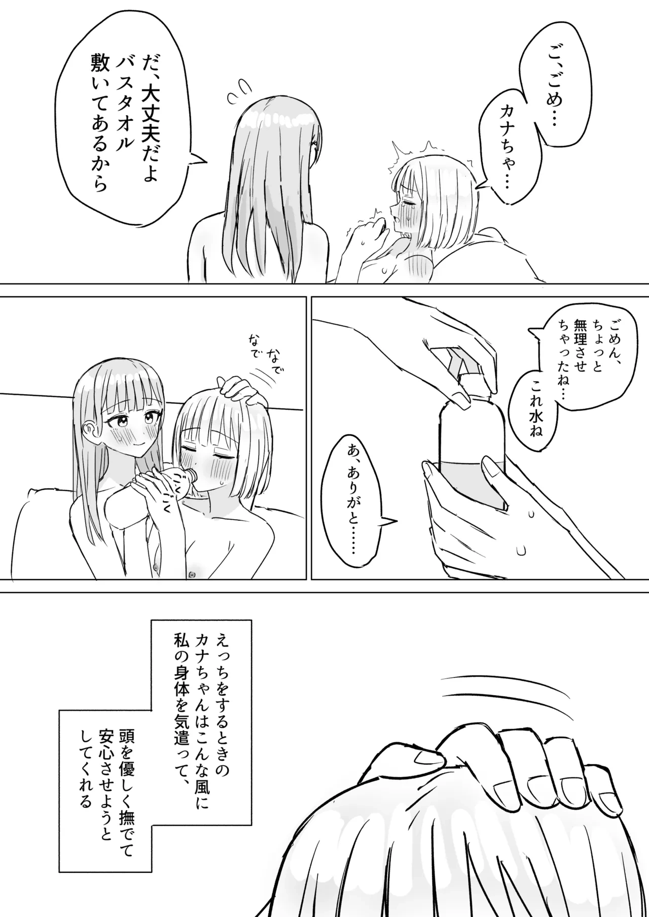 หน้า 23