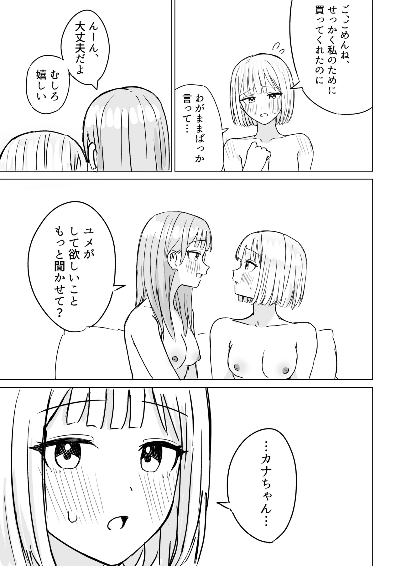 หน้า 26