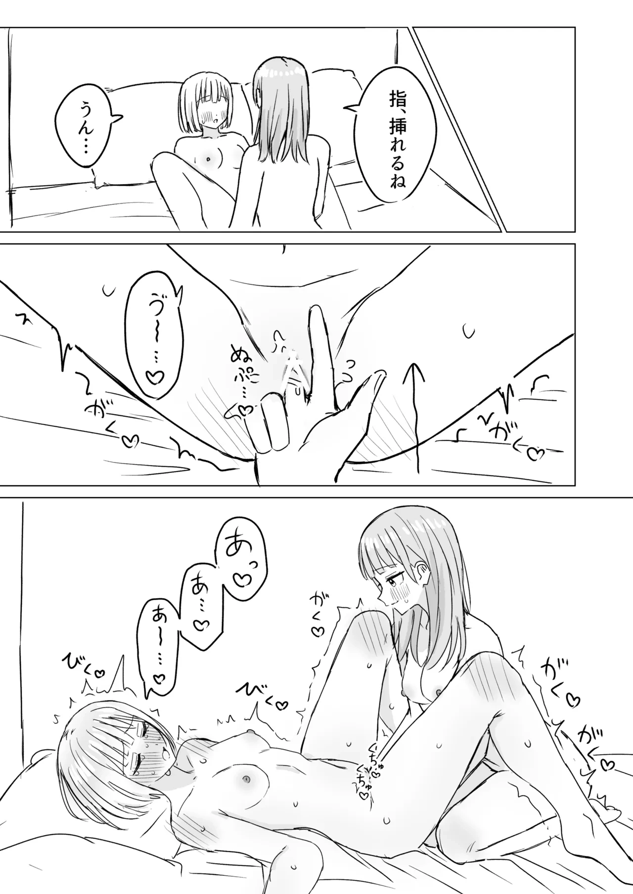 หน้า 27