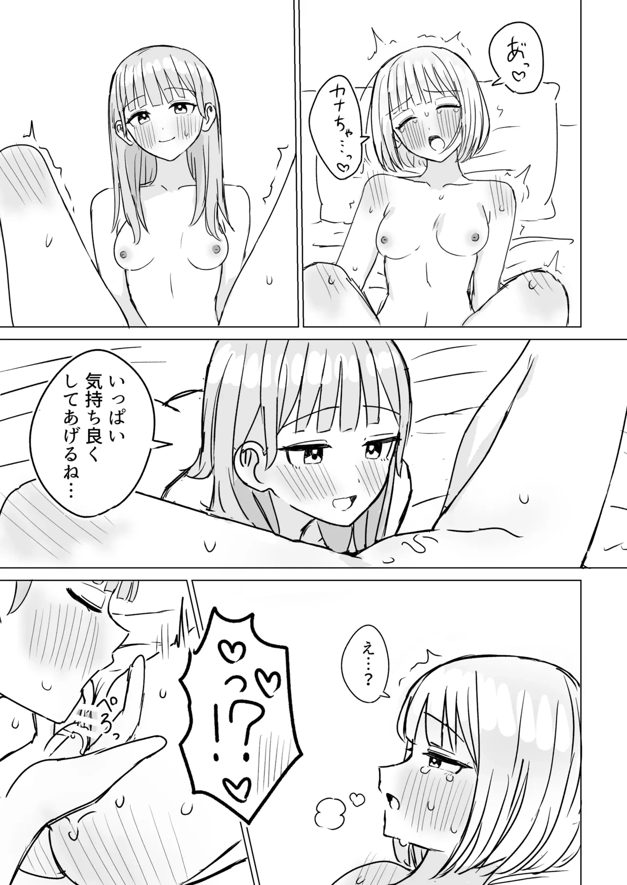 หน้า 29